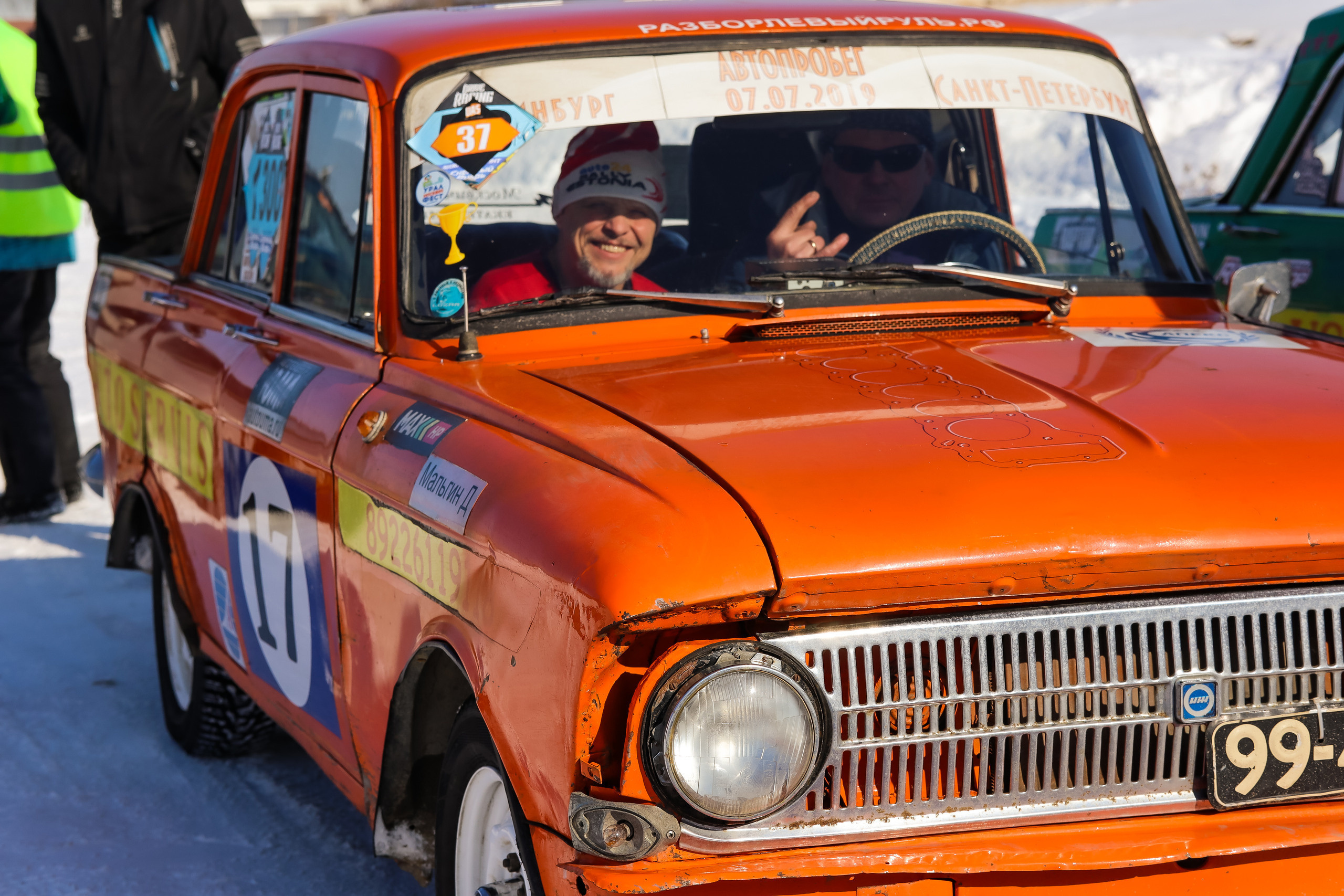 О т з ы в ы. ФОТОГРАФ ЕКАТЕРИНБУРГ