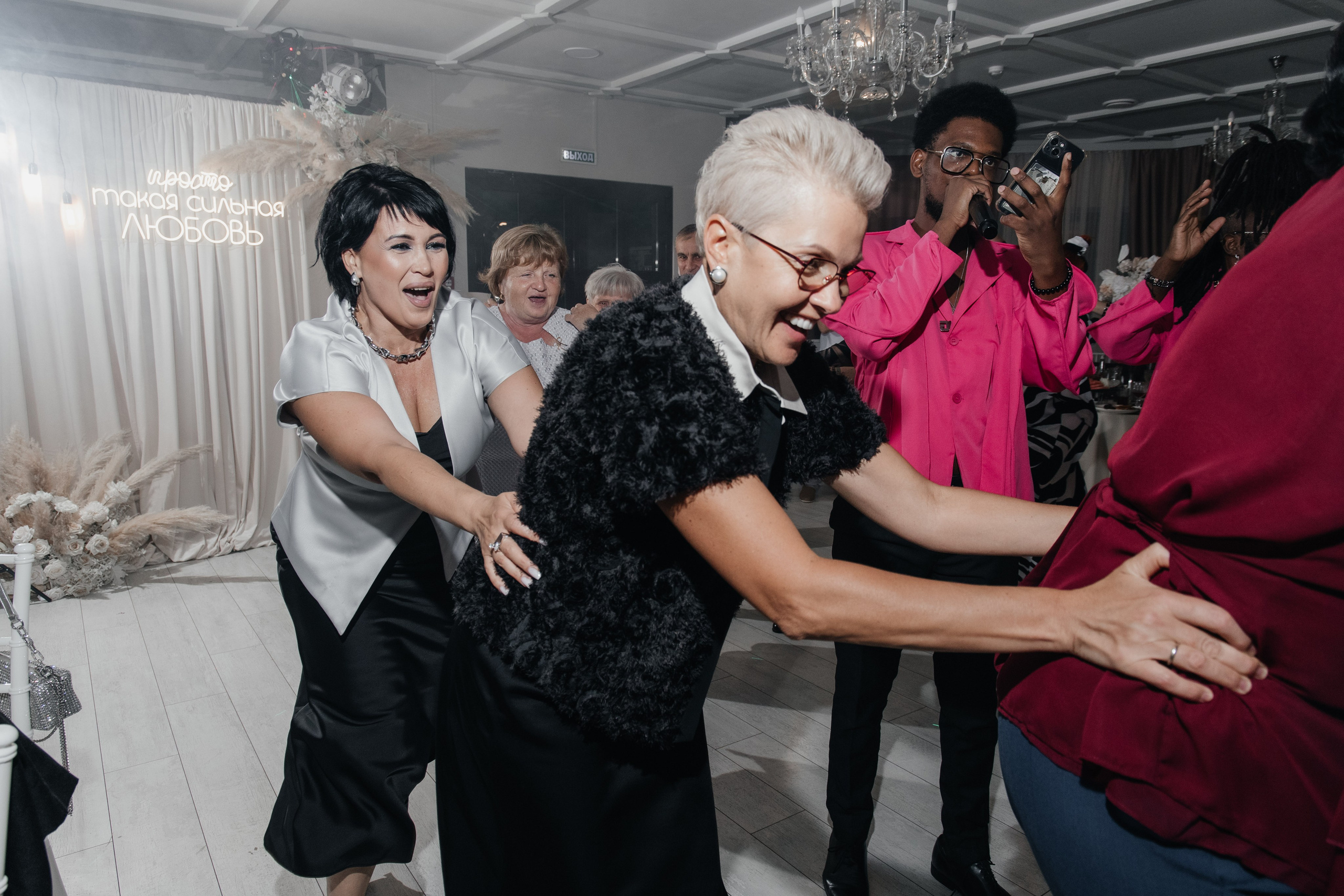 Анна и Иван. Фотограф Елена Балакина (Челябинск)