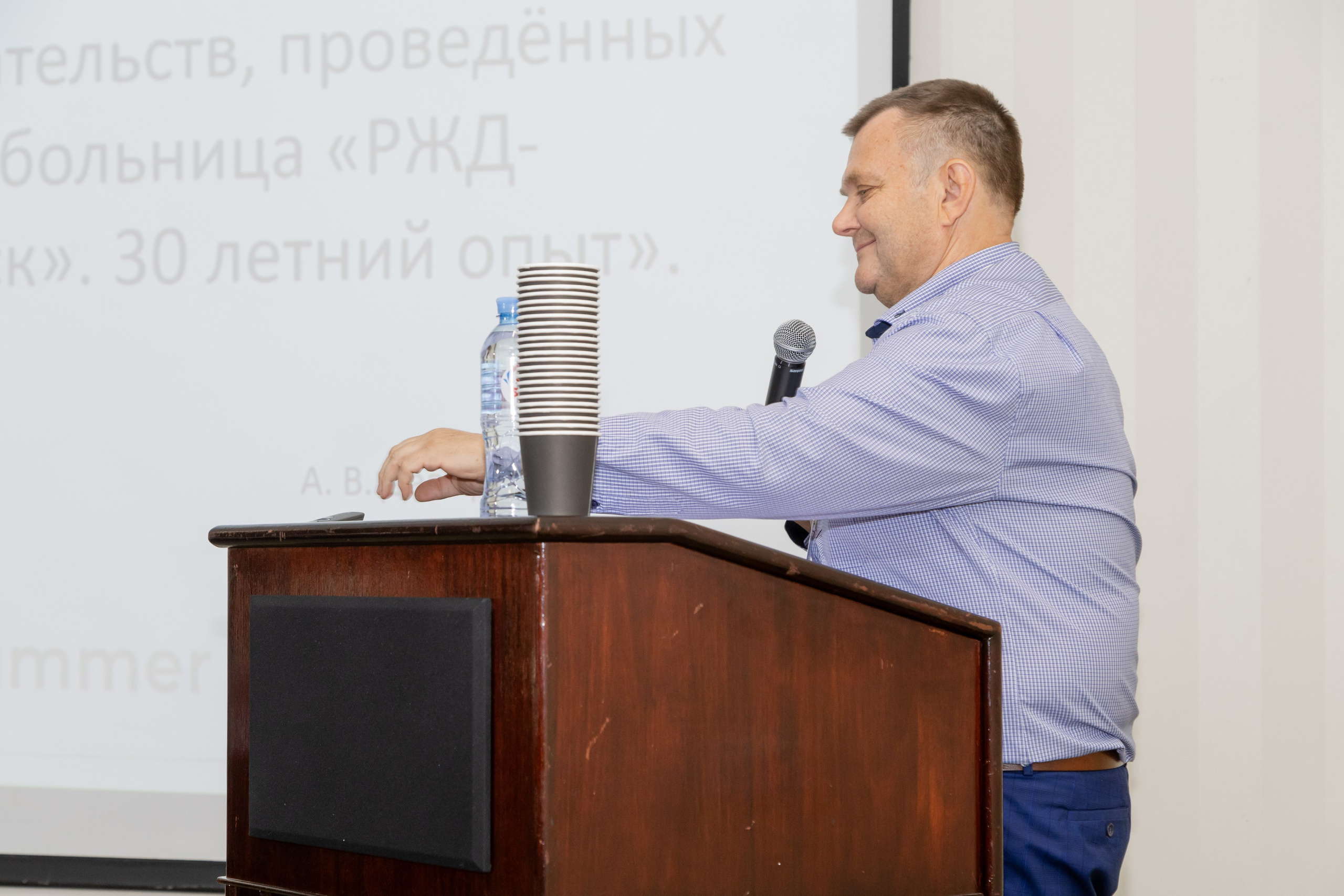 Эндоскопическая конференция. Фотограф в Самаре / Олеся Широнина