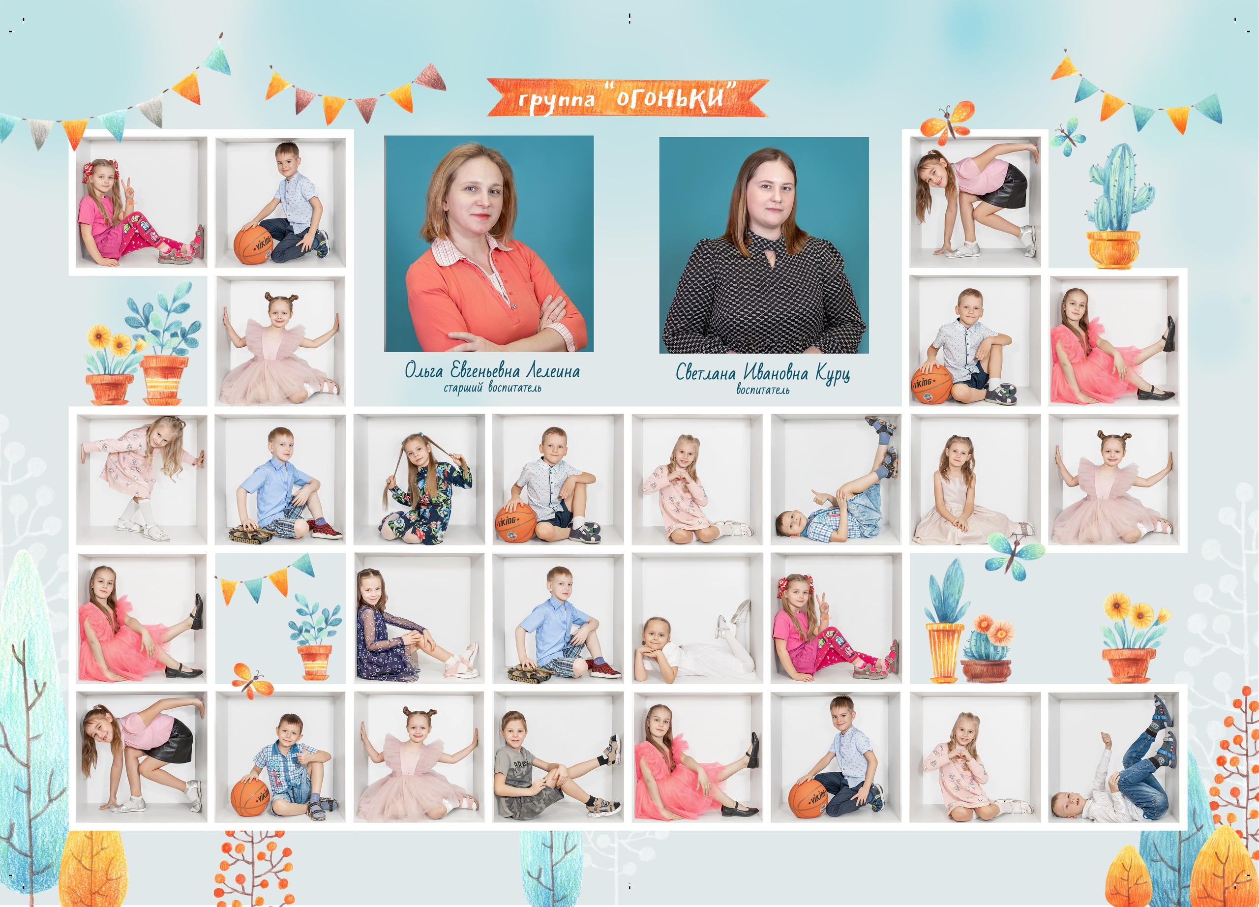 Фотосъёмка в Детском саду. Детский и семейный фотограф в Красноярске Юлия Бирюкова