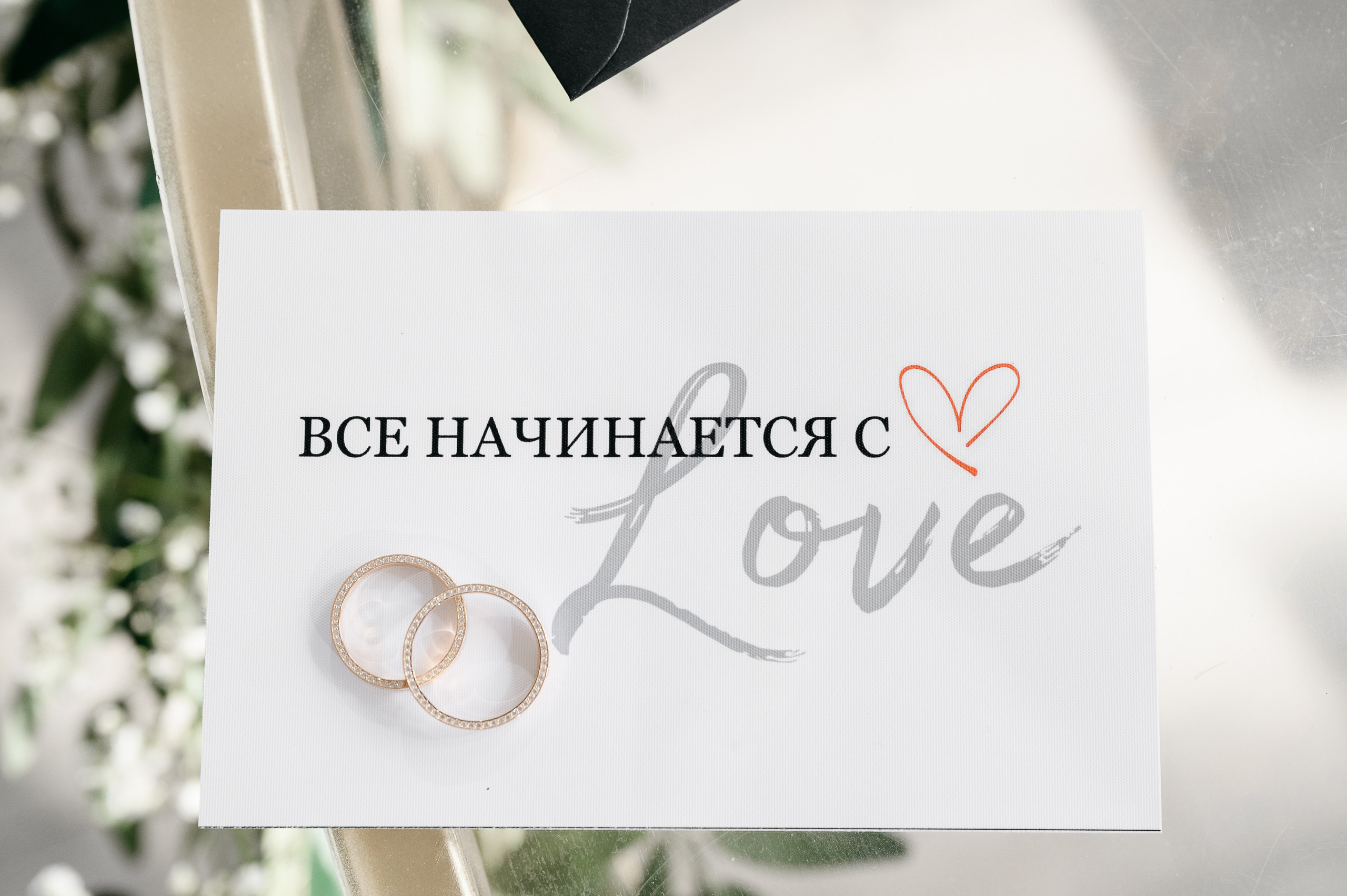 Лев и Екатерина. Свадебный фотограф в Красноярске