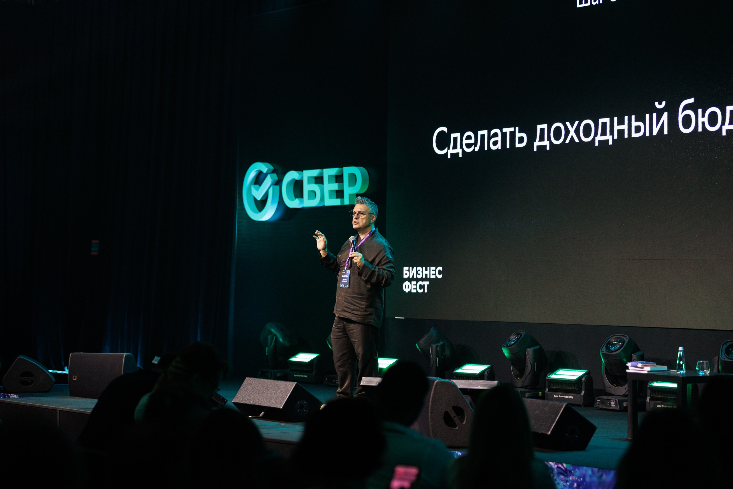 Сбер — Бизнес фест Иркутск (авг.24). Свадебный фотограф