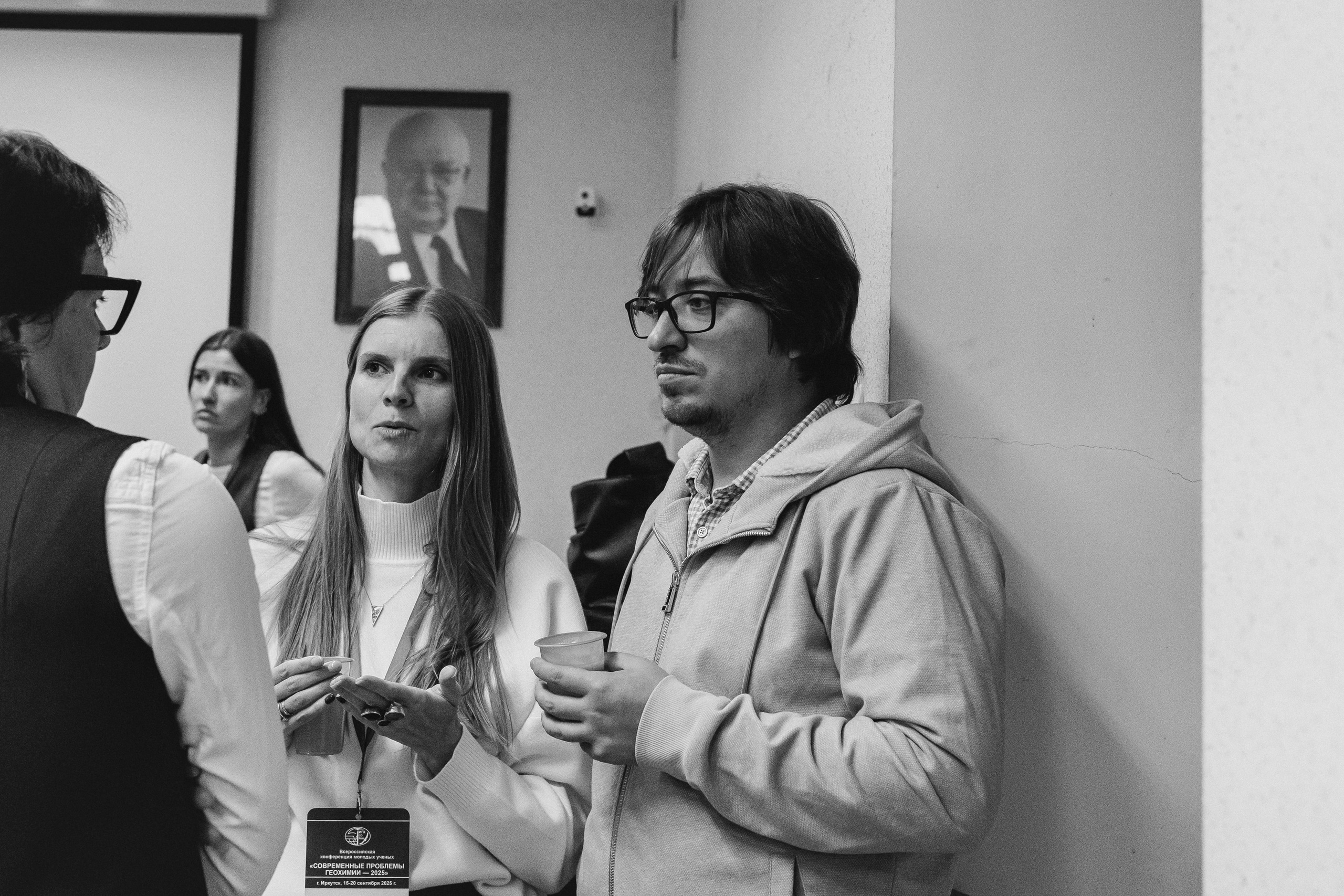 Всероссийская конференция молодых ученых «Современные проблемы геохимии — 2025»