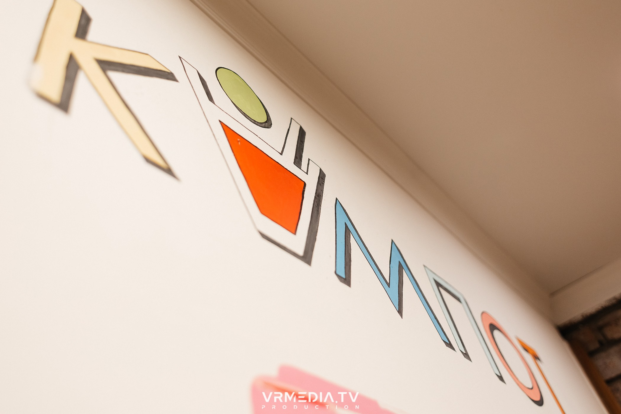 8 марта в кафе «кАмпот»