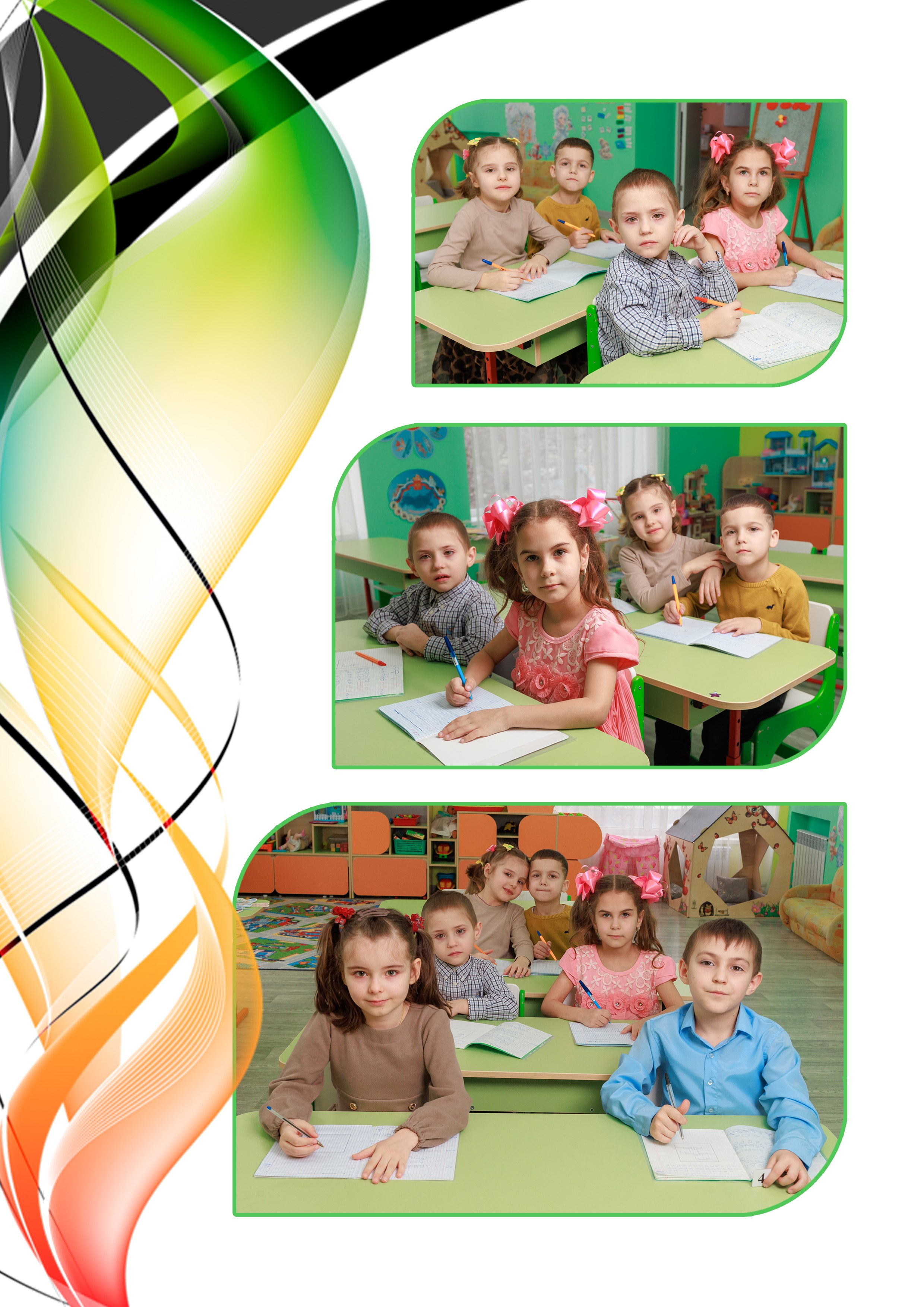 Пример выпускного альбома. Фотограф Олег Сотник