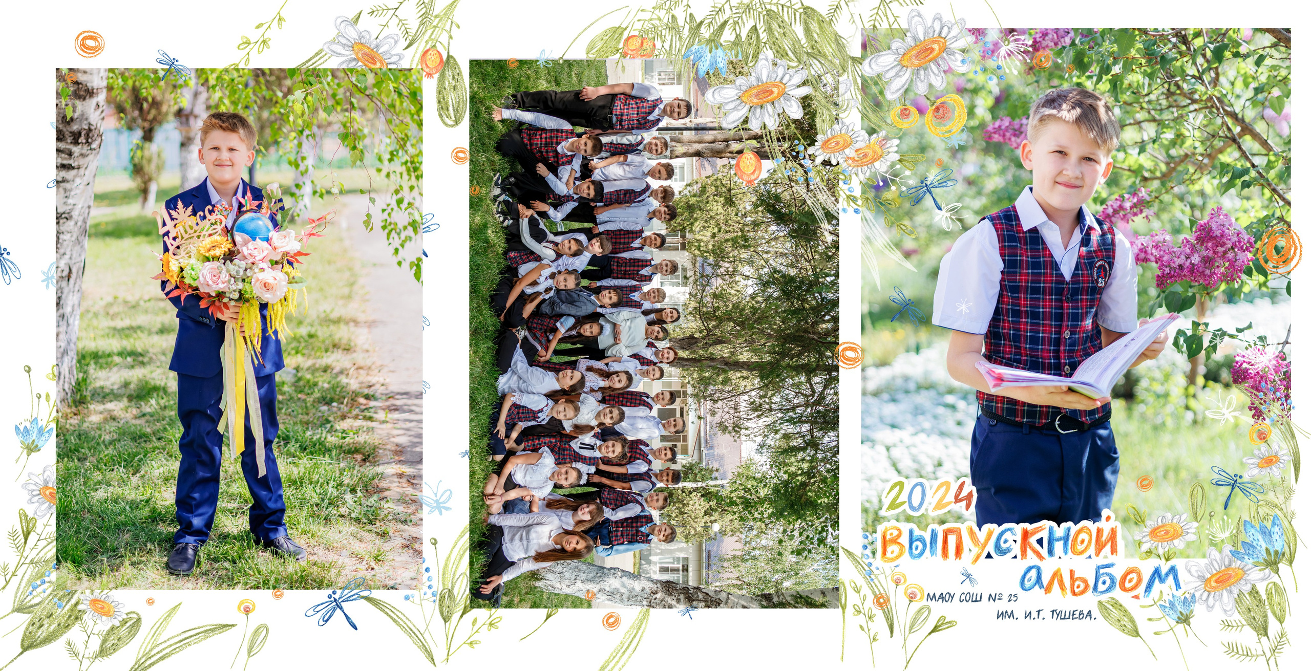 Альбомы трюмо. Свадебный и семейный фотограф в Армавире