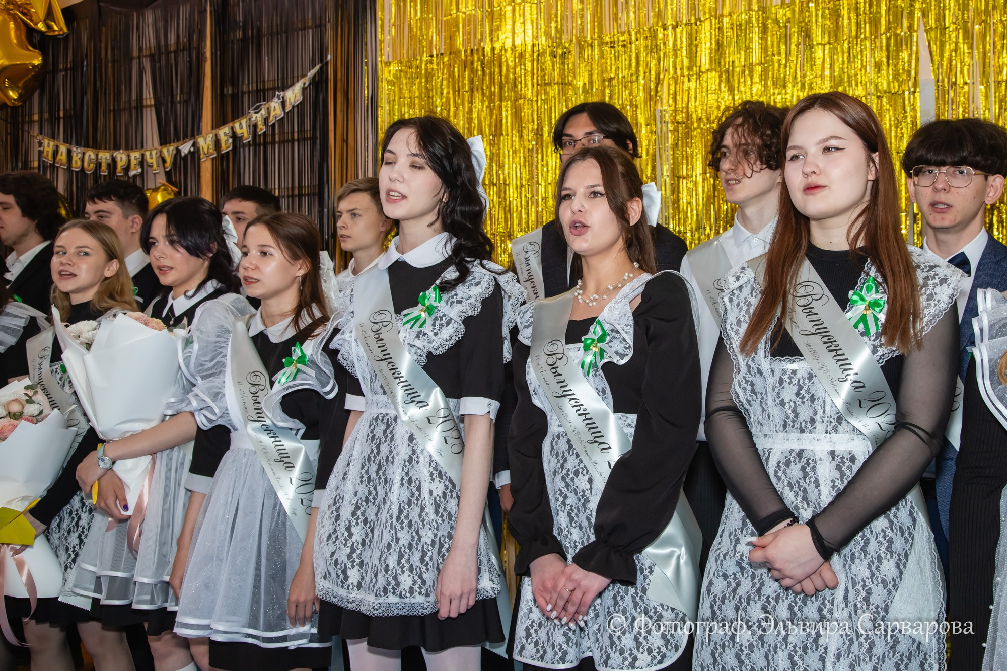 Последний звонок 11 класса ЦО № 10. Репортажный Фотограф