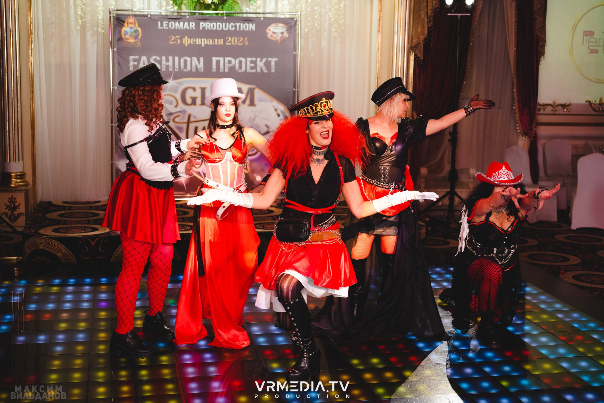 Leomar Production: Fashion проект «Glam Style 2024» 1 год