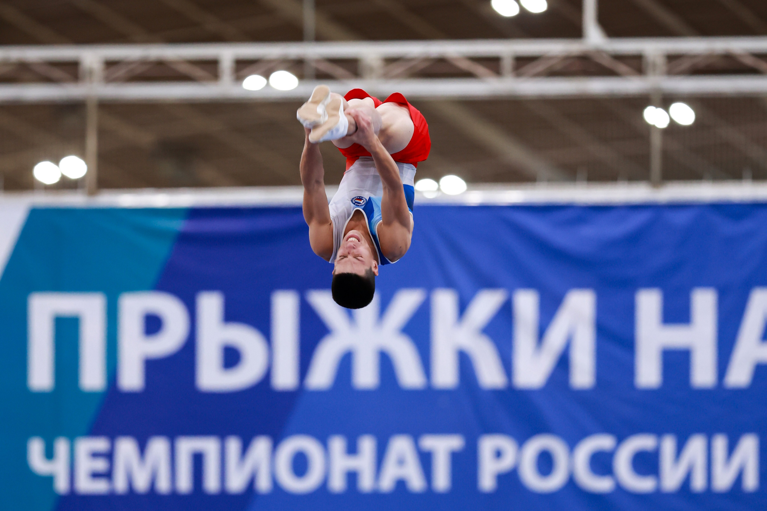 Командный чемпионат России по прыжкам на батуте 20-23.09.2024 года. Спортивный и репортажный фотограф Антон Тереханов