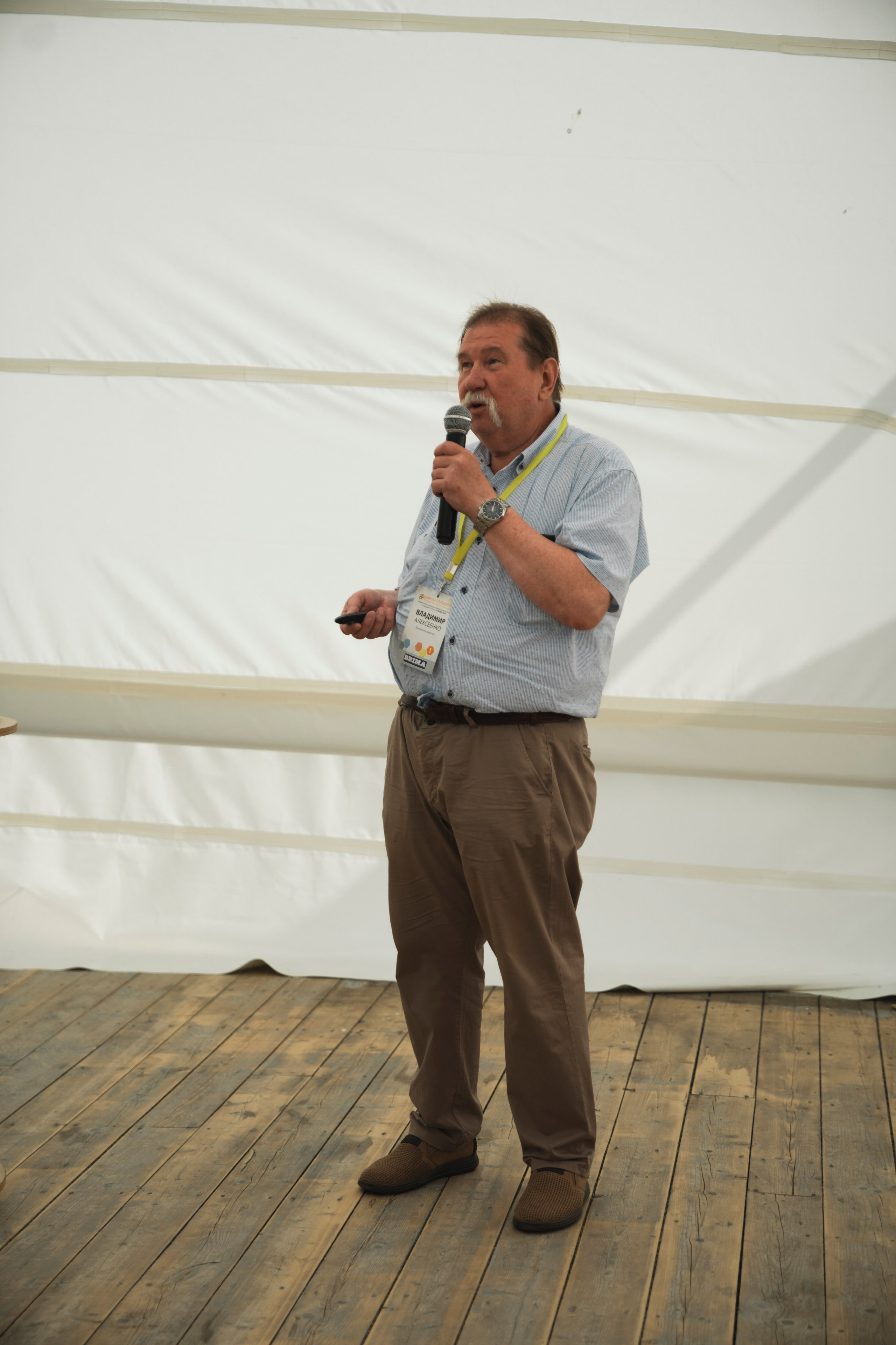 Форум «единая платформа продавцов инструментов и оборудования». Свадебный фотограф в Москве Кристина Чехова