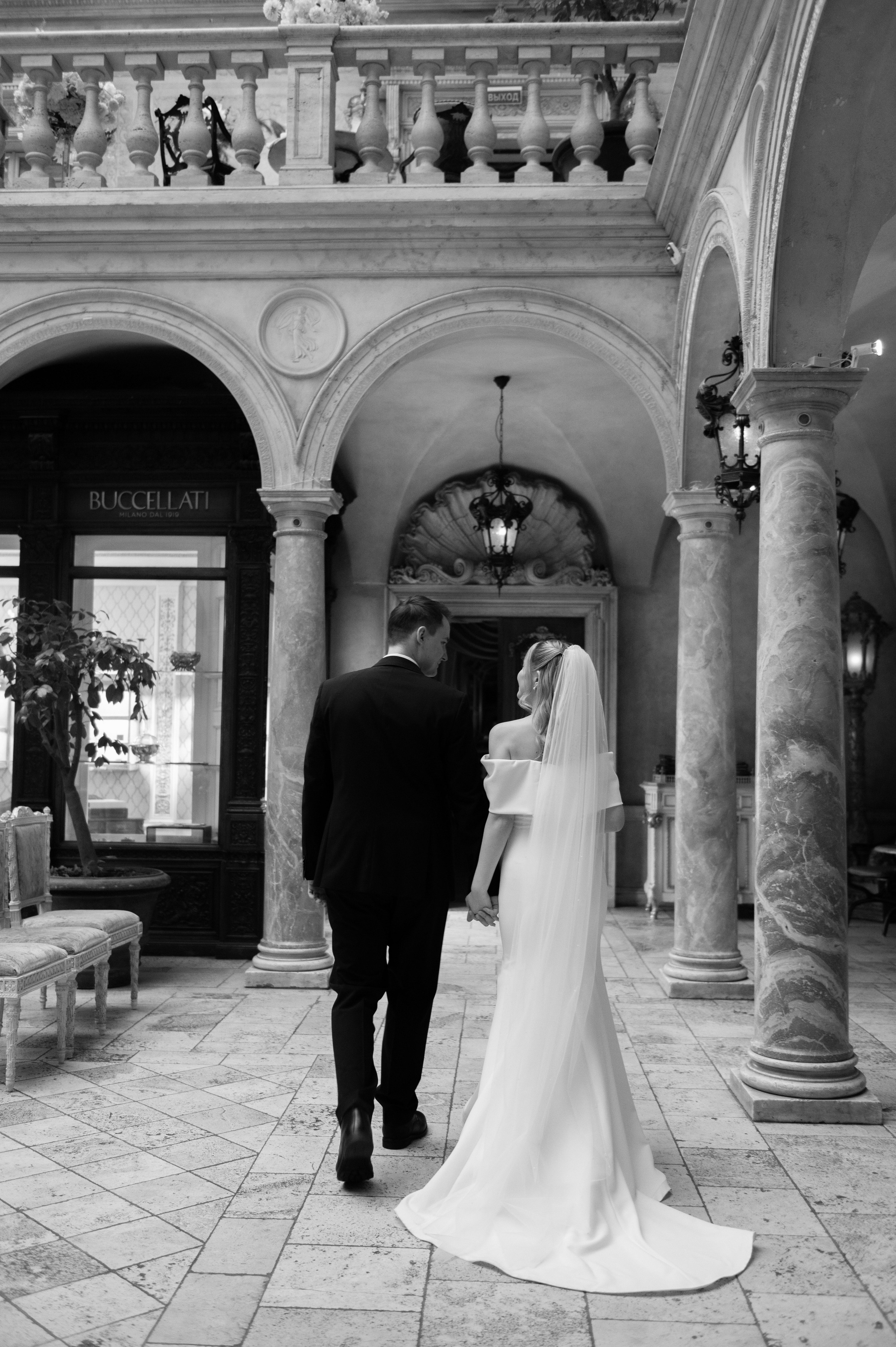 Лиза & Леша. Фотограф в Москве Екатерина Солнцева