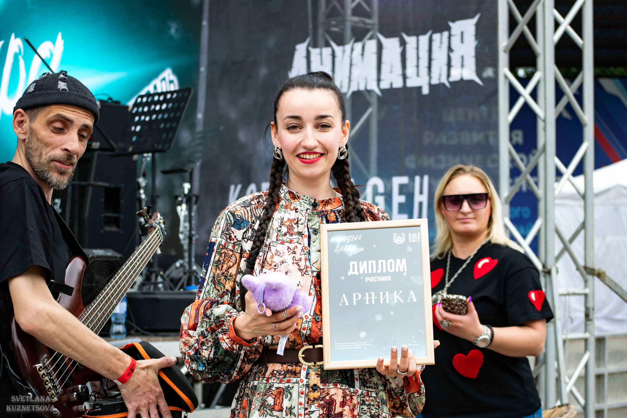 Молодые ветра 2025. Репортажный и портретный фотограф из Воронежа — Светлана Кузнецова