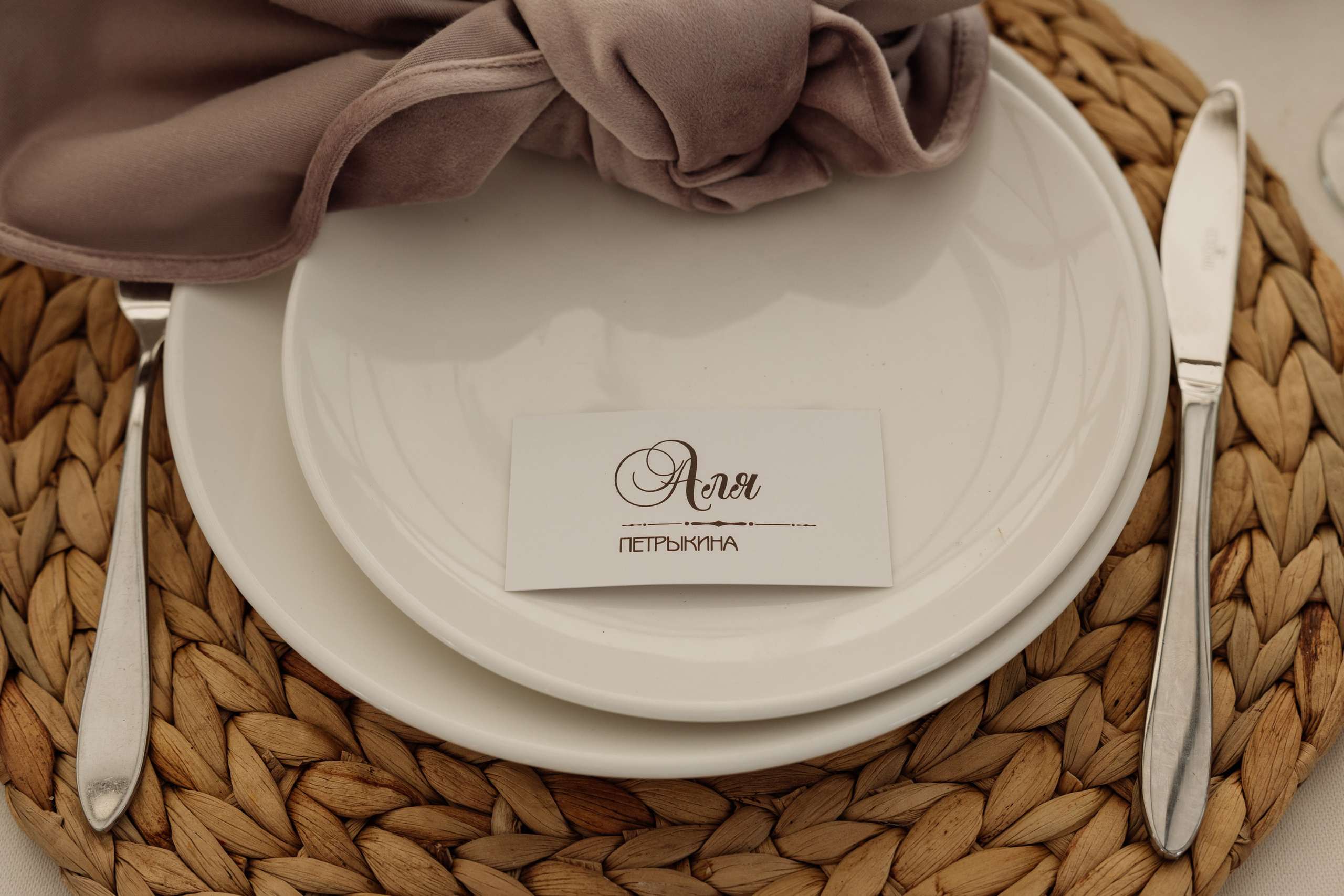 10 лет Совместной жизни. Семья из Москвы прилетела отпраздновать Оловяную свадьбу у подножья горы Бештау. Организация мероприятий ЮФО