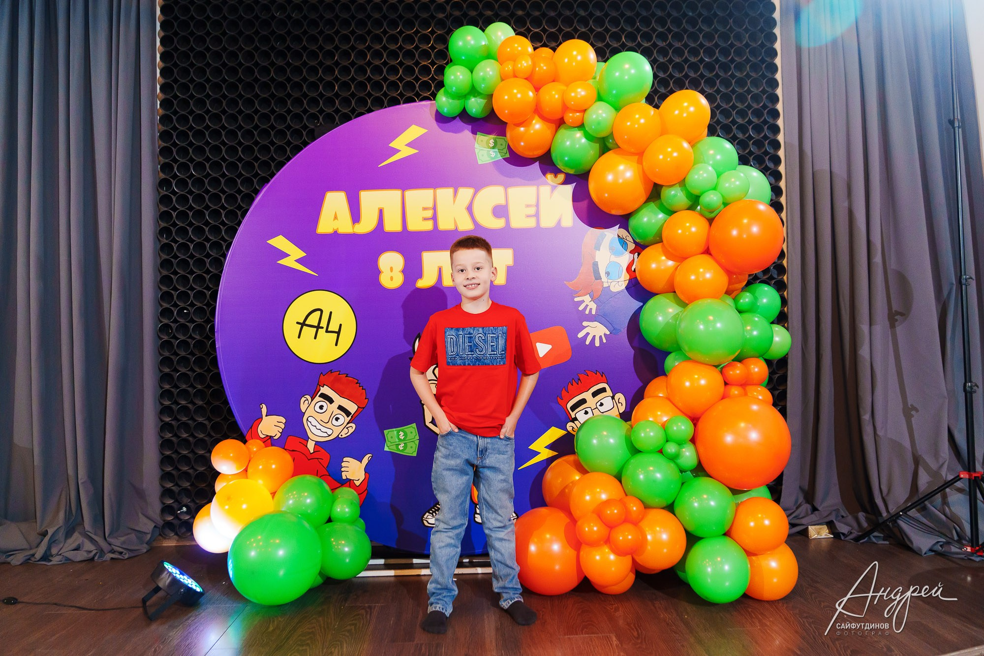 День Рождения Лёши. Лофт «Стрелка». Свадебный и семейный фотограф в Ростове-на-Дону. Андрей Сайфутдинов