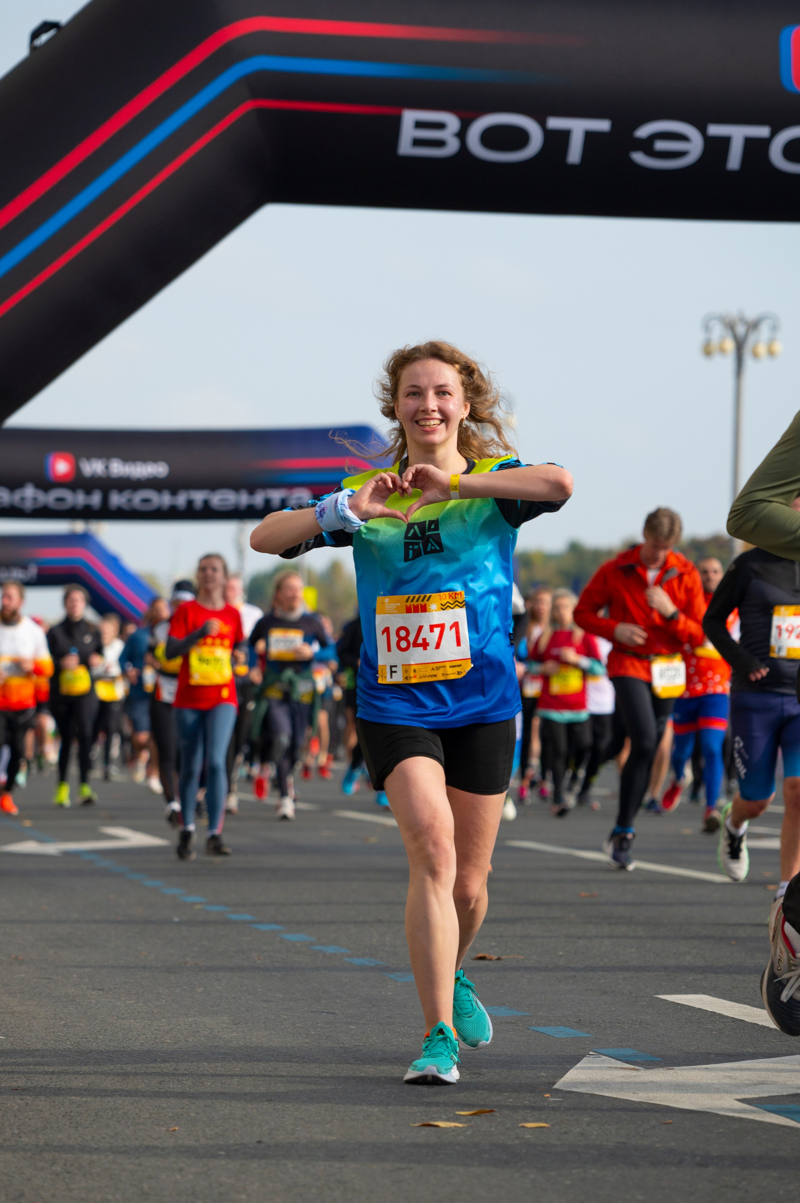 Спортивные мероприятия: Московский марафон 2024. Фотограф Михаил Волков