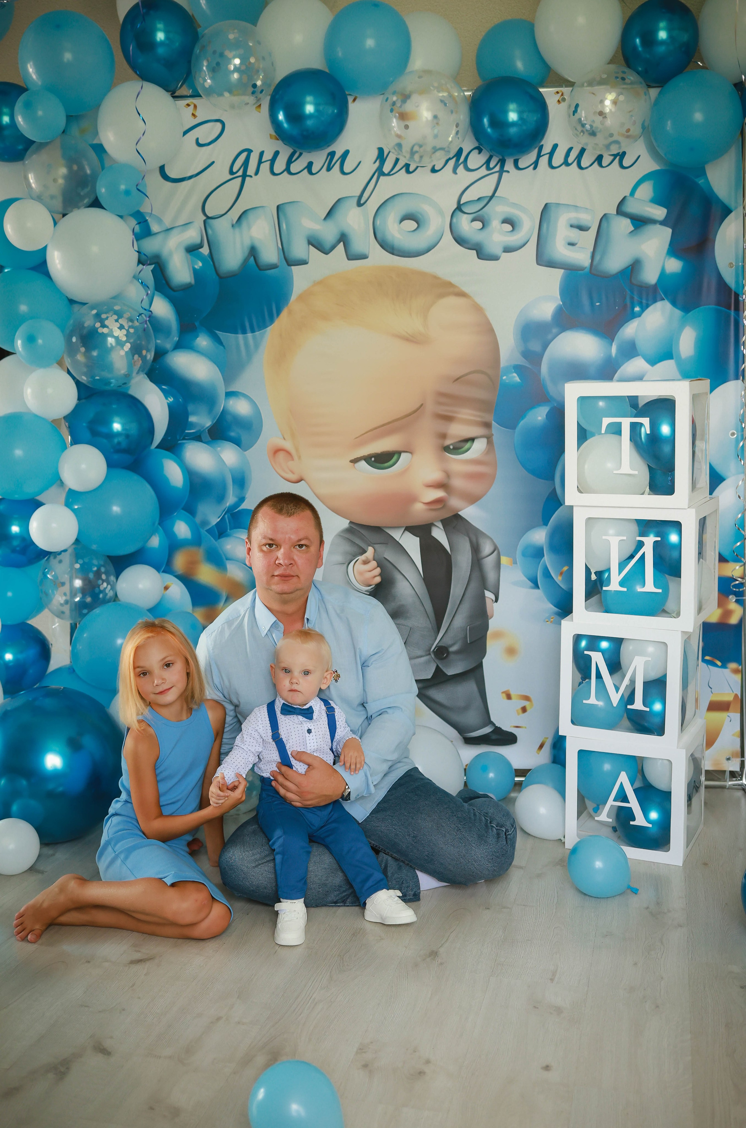 Тимофею 1. Семейный фотограф в Люберцах Шешина Анастасия