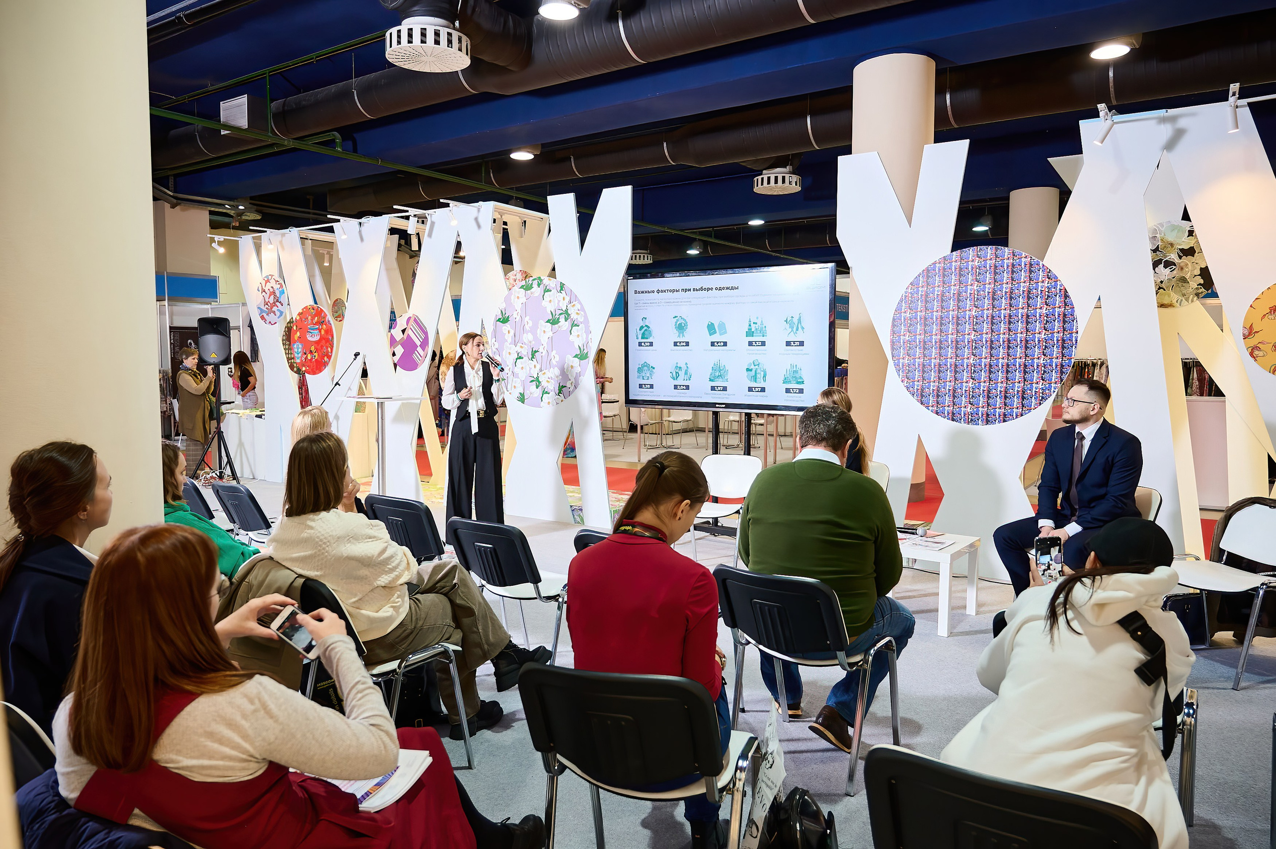 Интерткань. 2022. Дима Бабушкин. Фотограф. Подиум. Репортаж. Творчество. Дорого