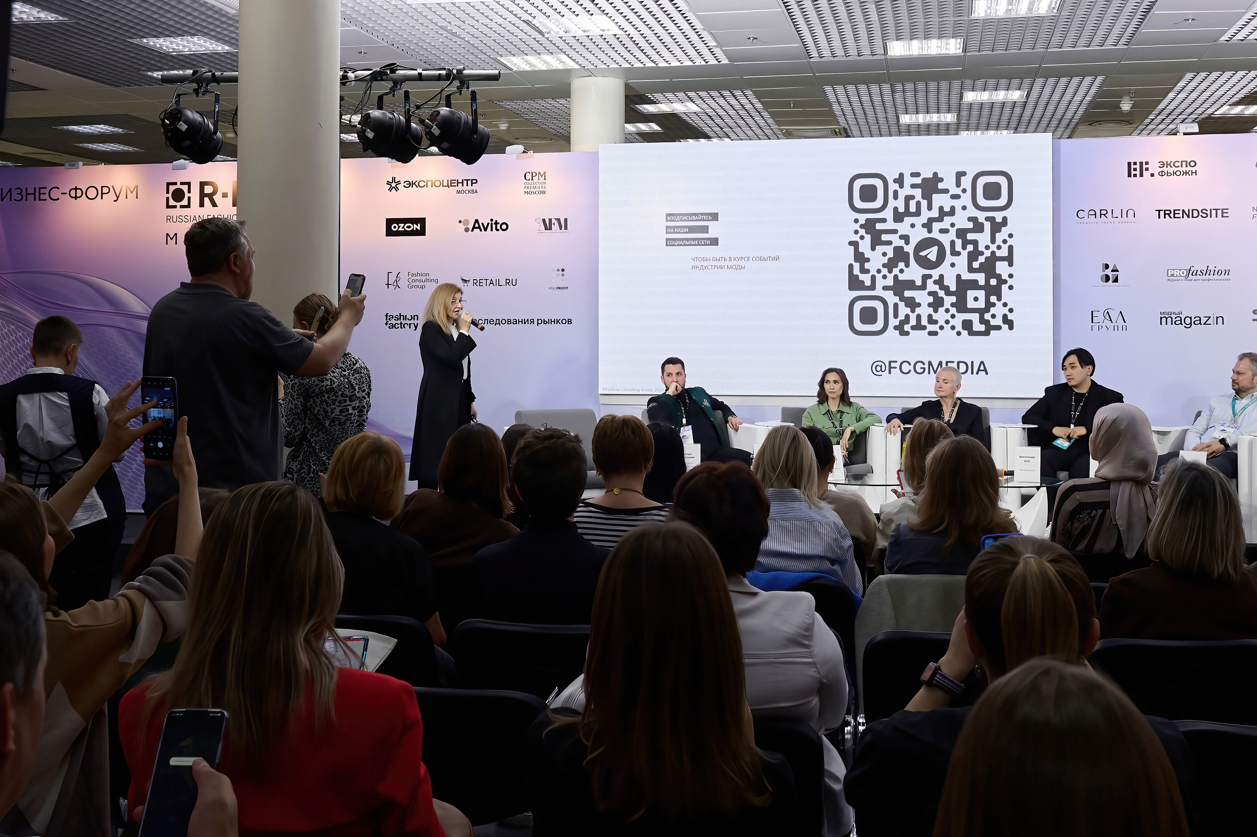 CPM. Форум. 2023. Дима Бабушкин. Фотограф. Подиум. Репортаж. Творчество. Дорого