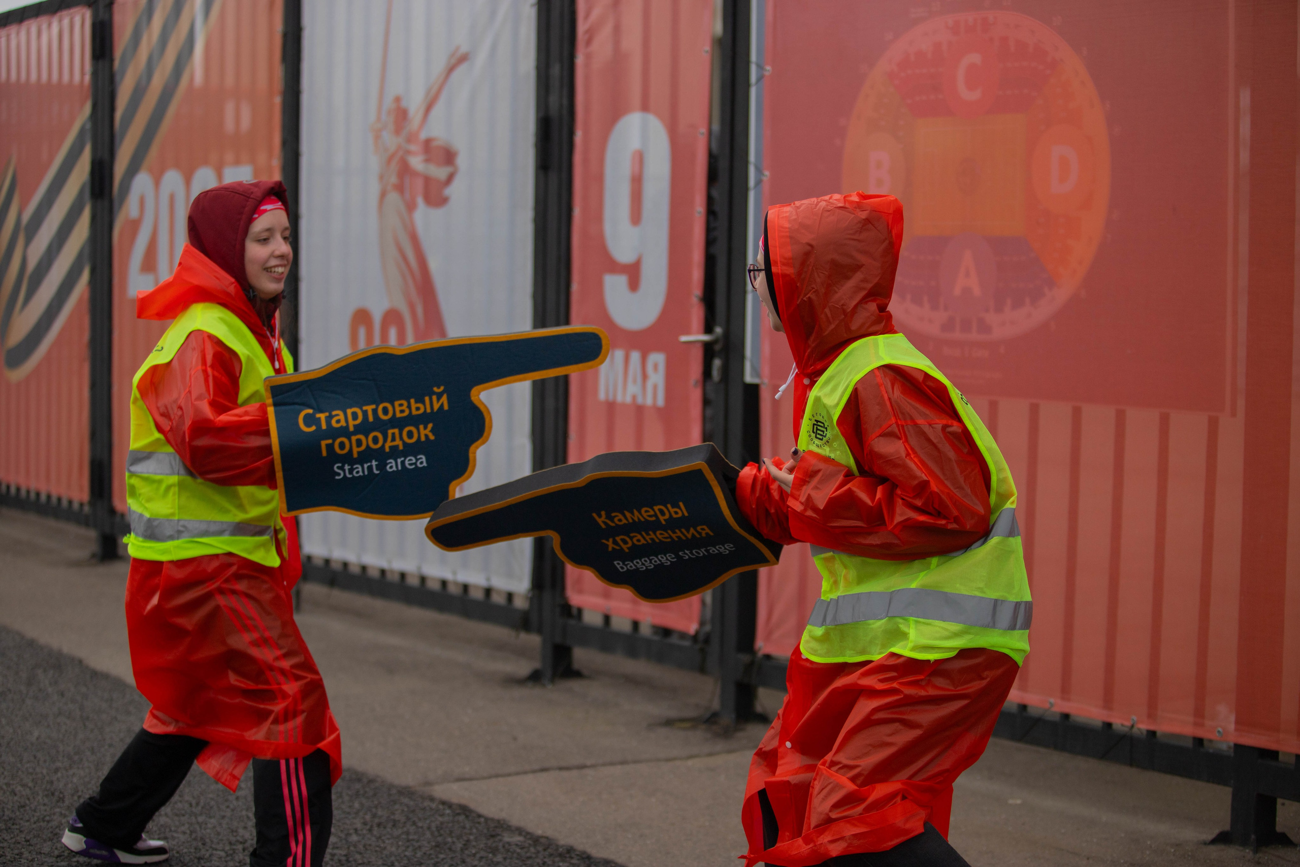 Московский полумарафон. Александра Мельниченко/ Бегающий фотограф