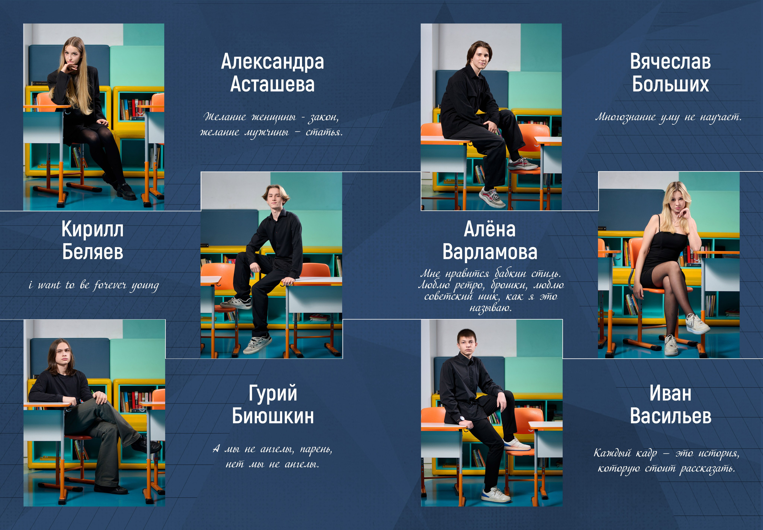 Выпускной альбом 2025. Выпускные альбомы — Студия Максимус Санкт-Петербург