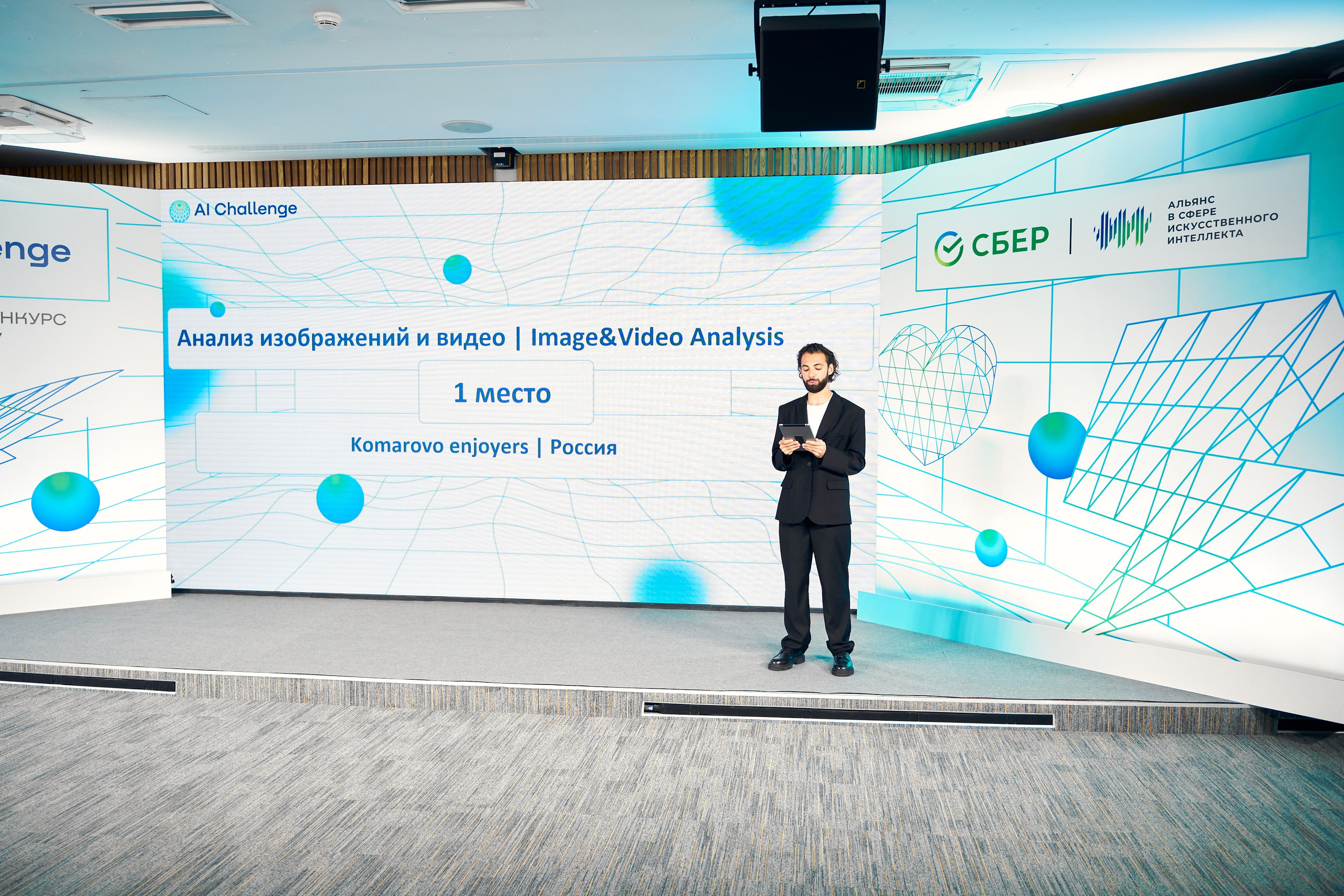 Мероприятия и концерты. Репортажный фотограф в Москве Сергеев Илья