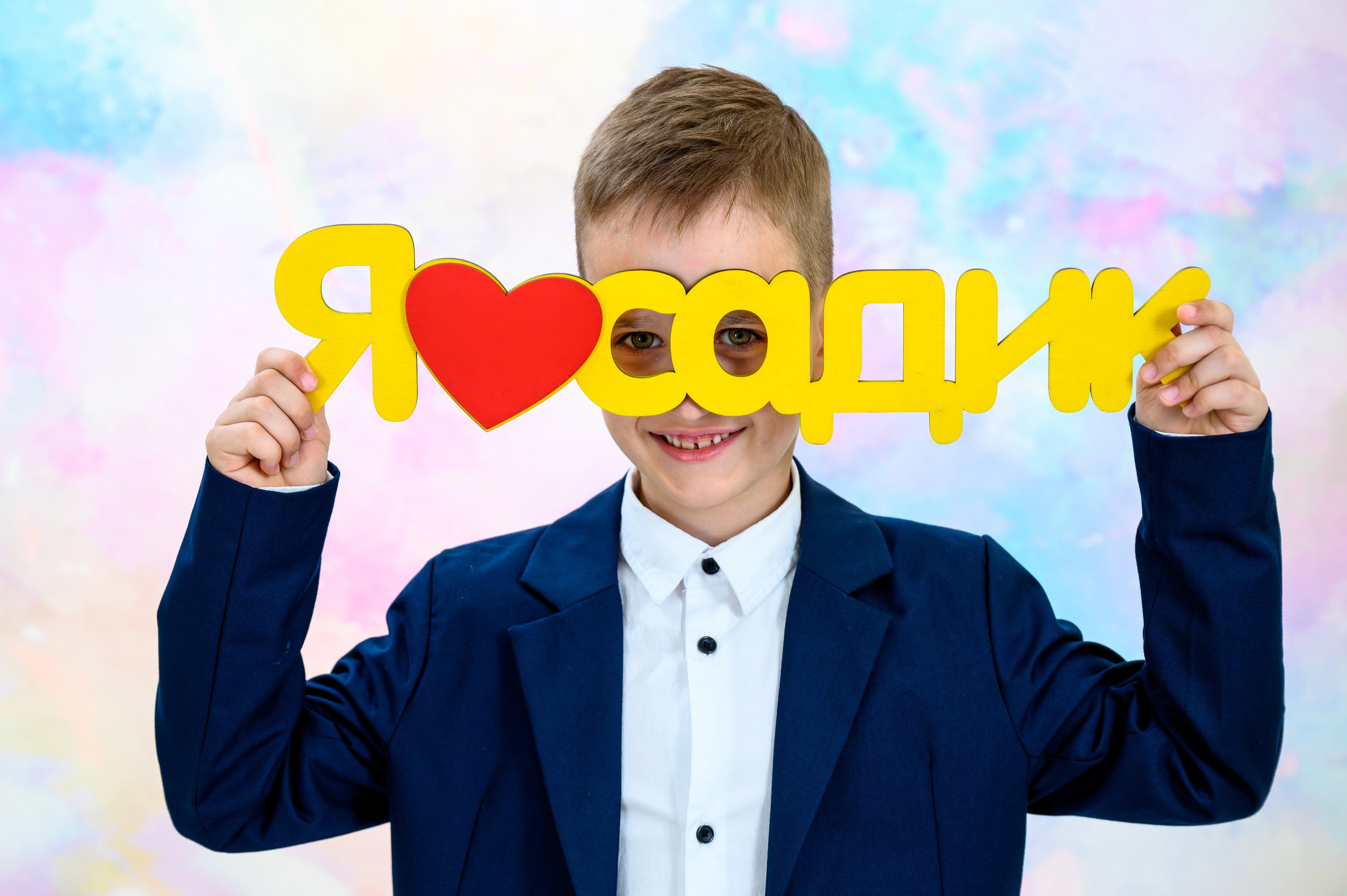 Фотосессия для выпускного альбома детский сад «Baby-сад». Вячеслав Скрипник Фотограф Краснодар