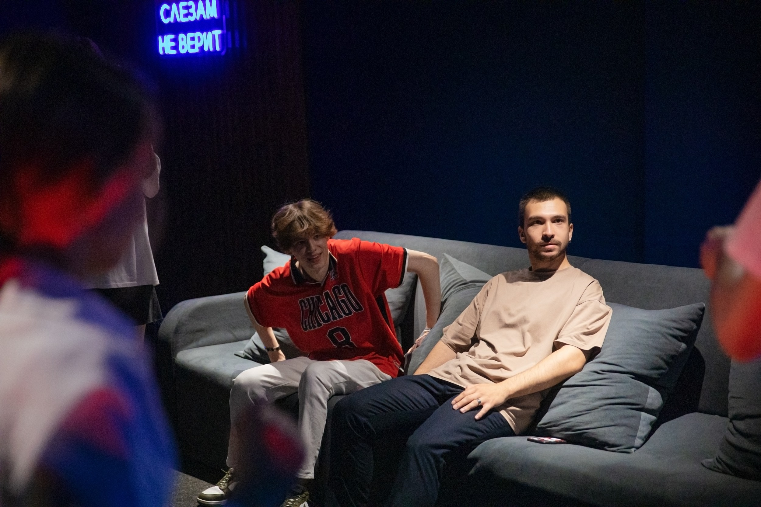 Игра в Good night. Фотограф Тюмень