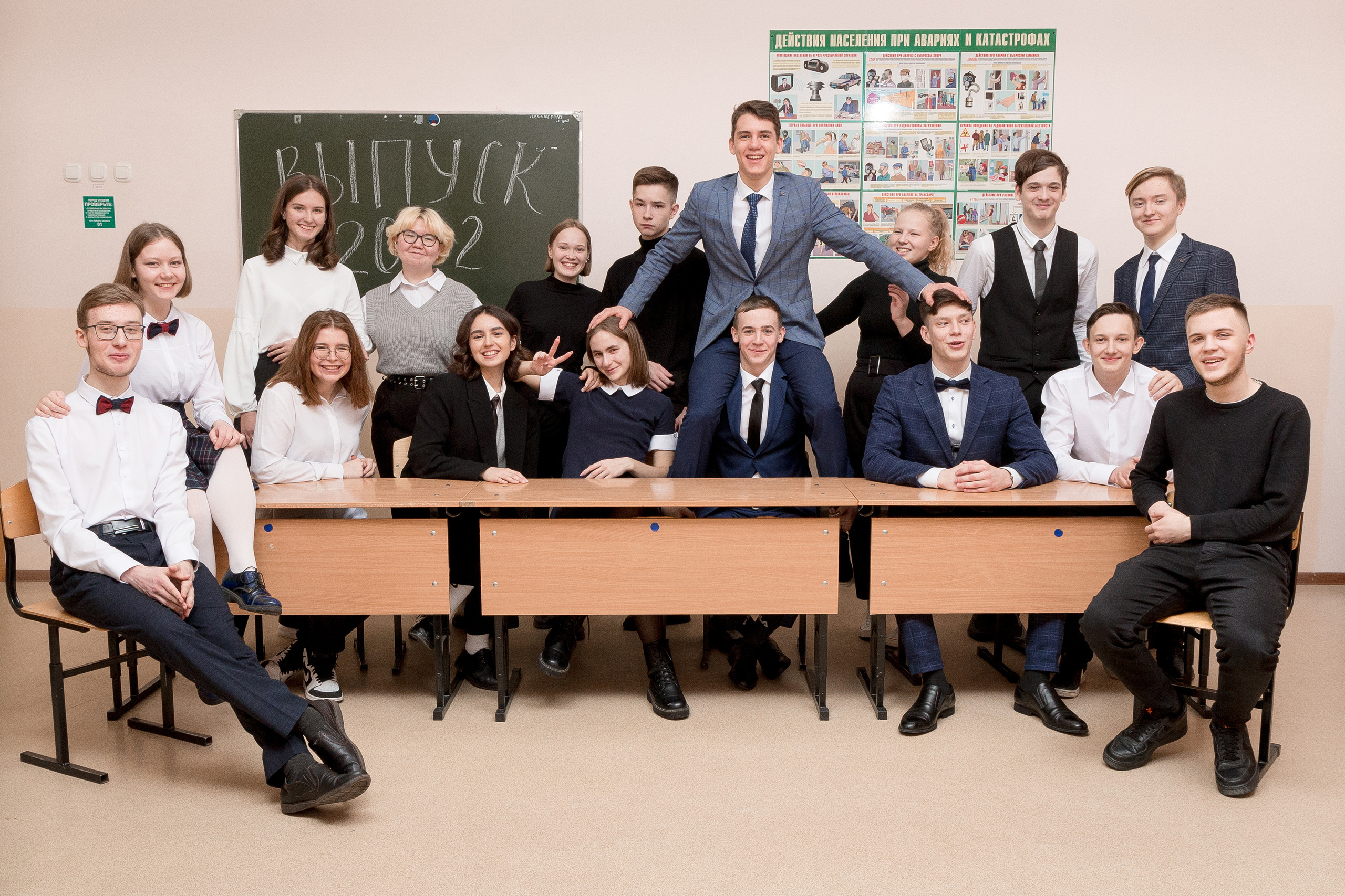 Групповые фото