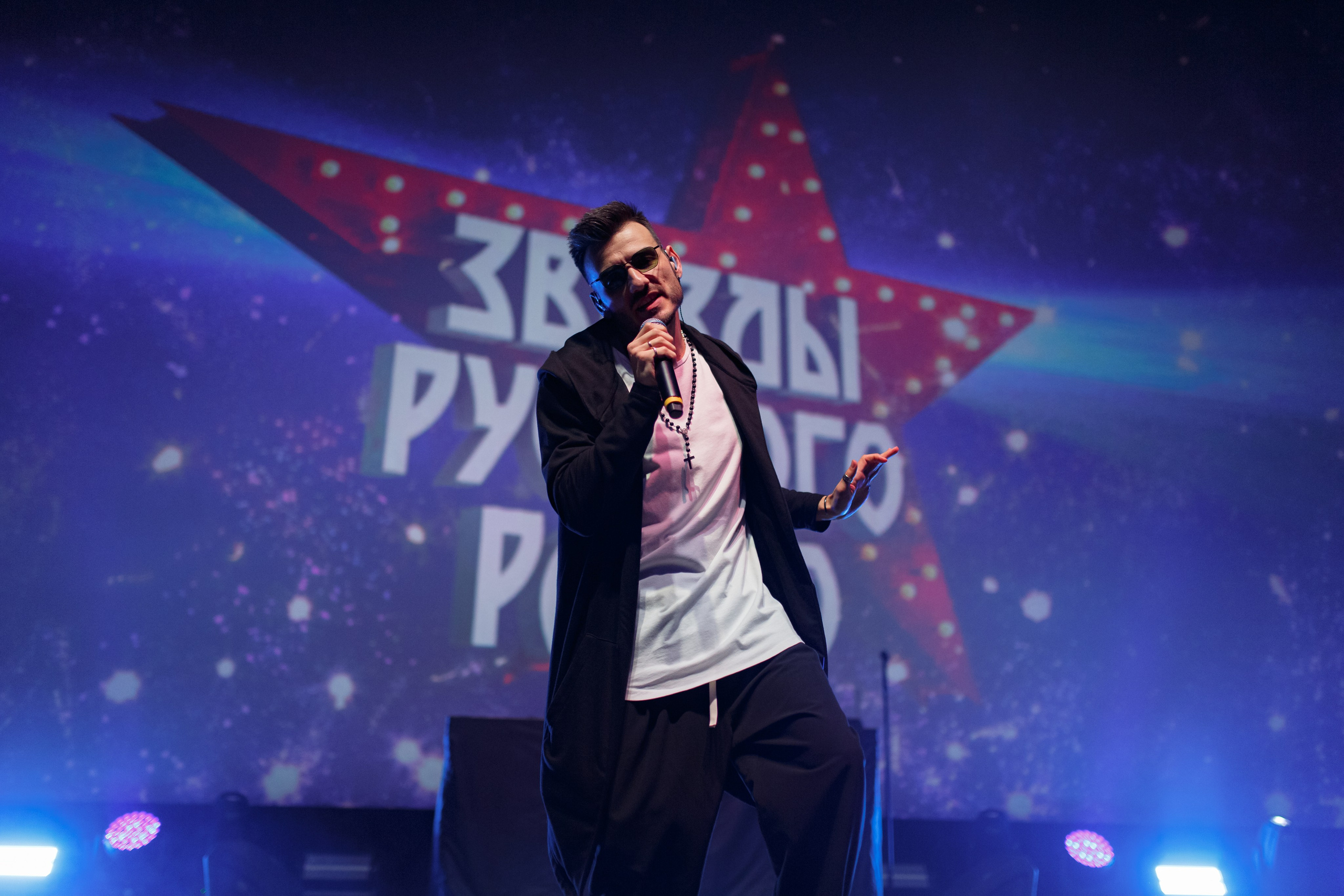 Концерт» Звёзды Русского Радио». Фотограф в Воронеже Иван Самодуров