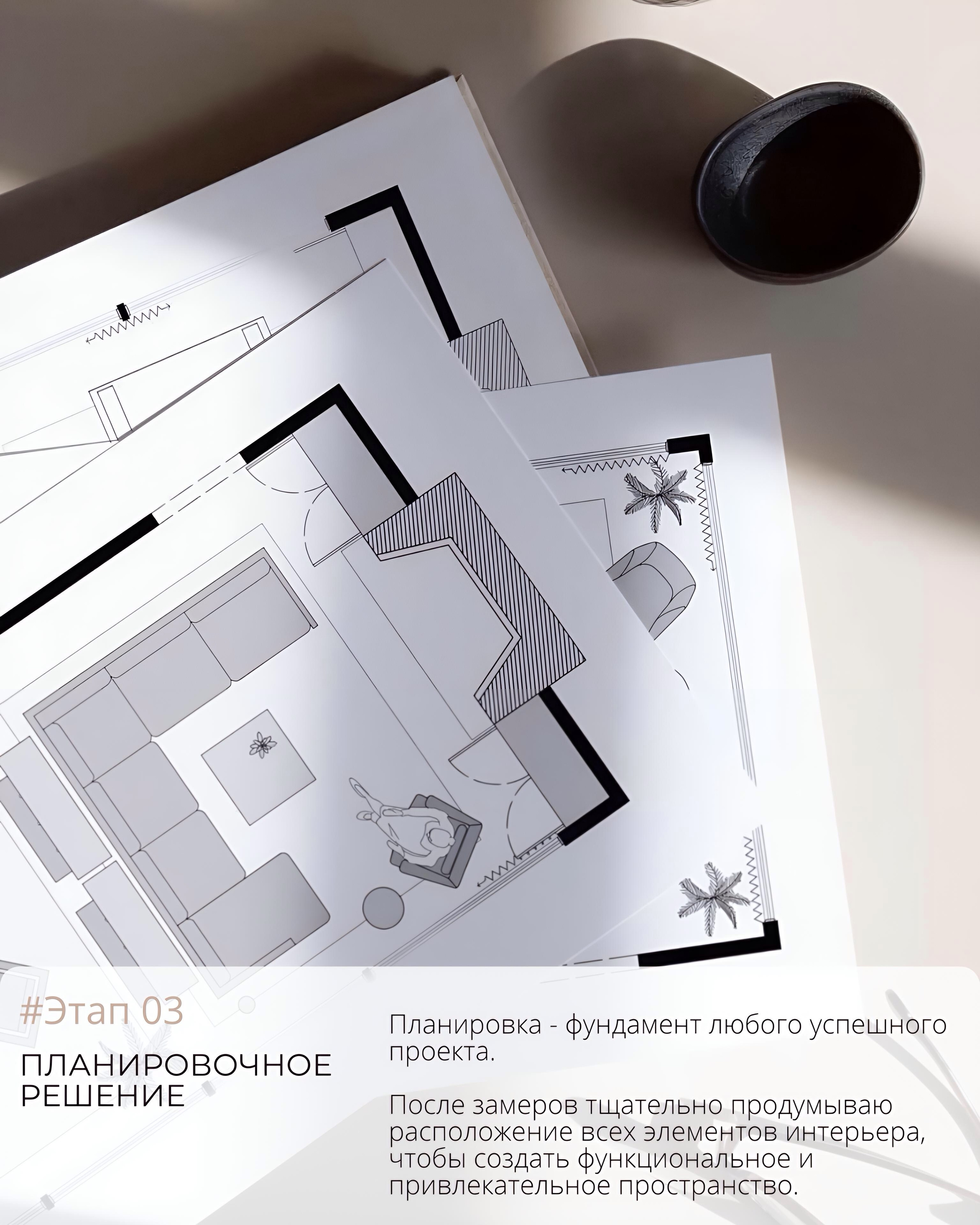 Дизайнер интерьера в Мурманске Елена Микляева