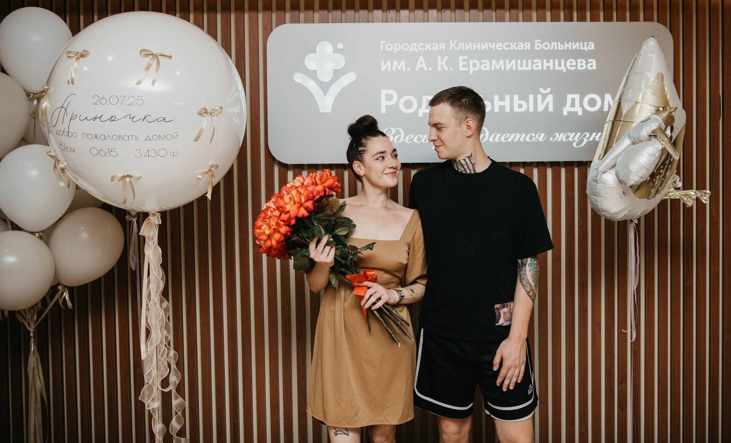 Выписка Ариночки. Ерамишанцква. Фотограф на выписку из роддома в Москве и МО