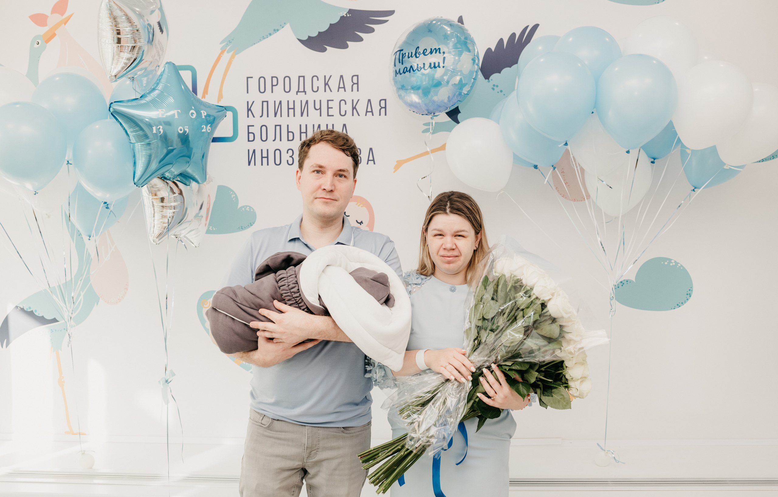 Выписка Егора. Фотограф на выписку из роддома в Москве и МО