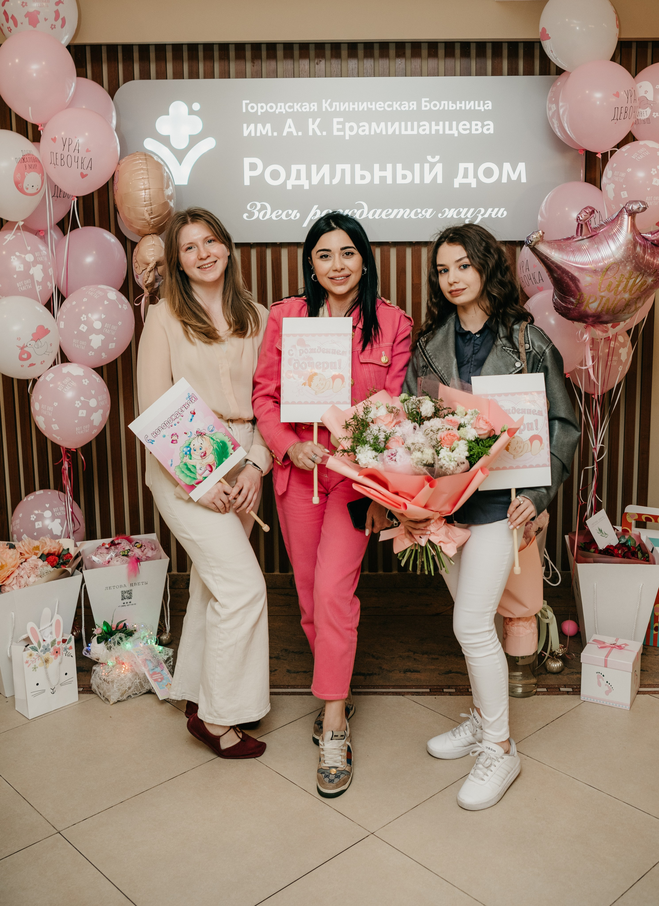 Выписка Адель. Ерамишанцева. Фотограф на выписку из роддома в Москве и МО