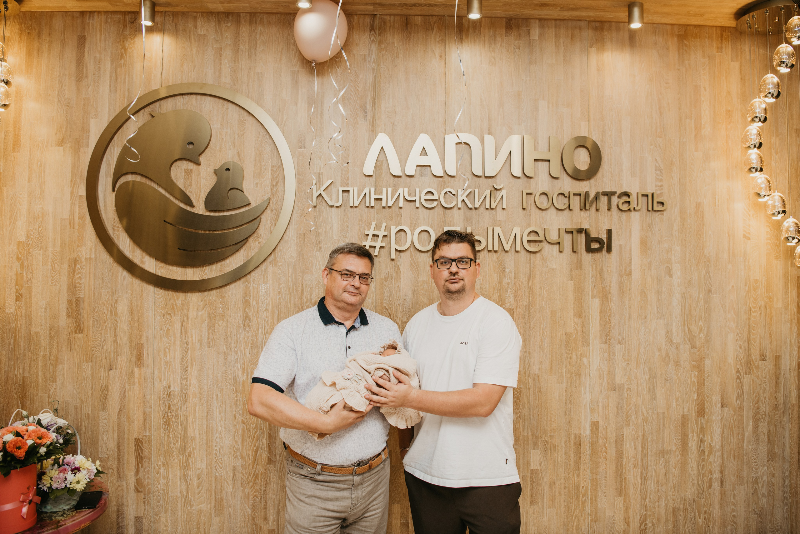 Выписка Таисии. Мать и дитя в Лапино. Фотограф на выписку из роддома в Москве и МО