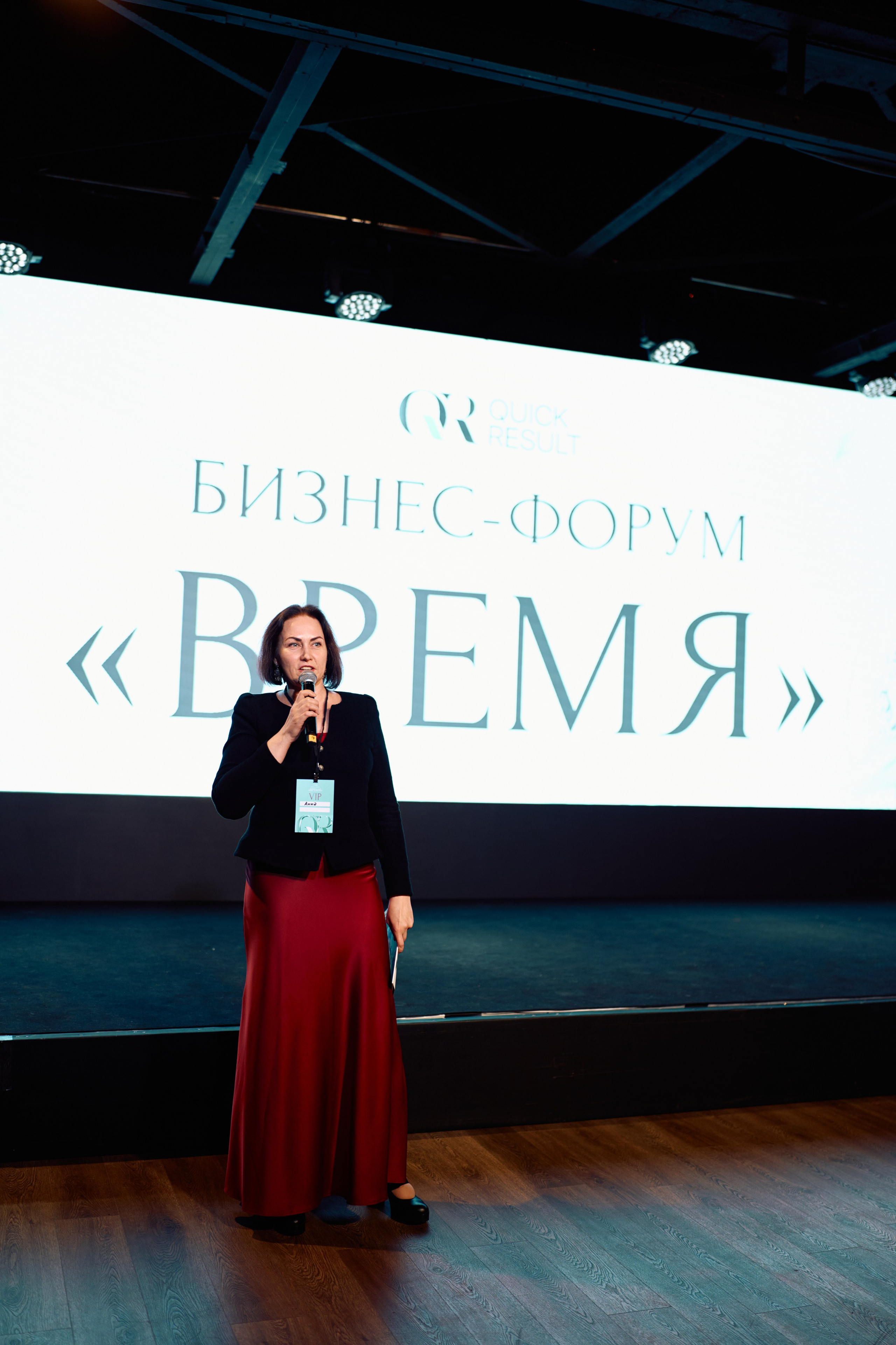 Форум QR. Свадебный фотограф в Москве Кристина Чехова