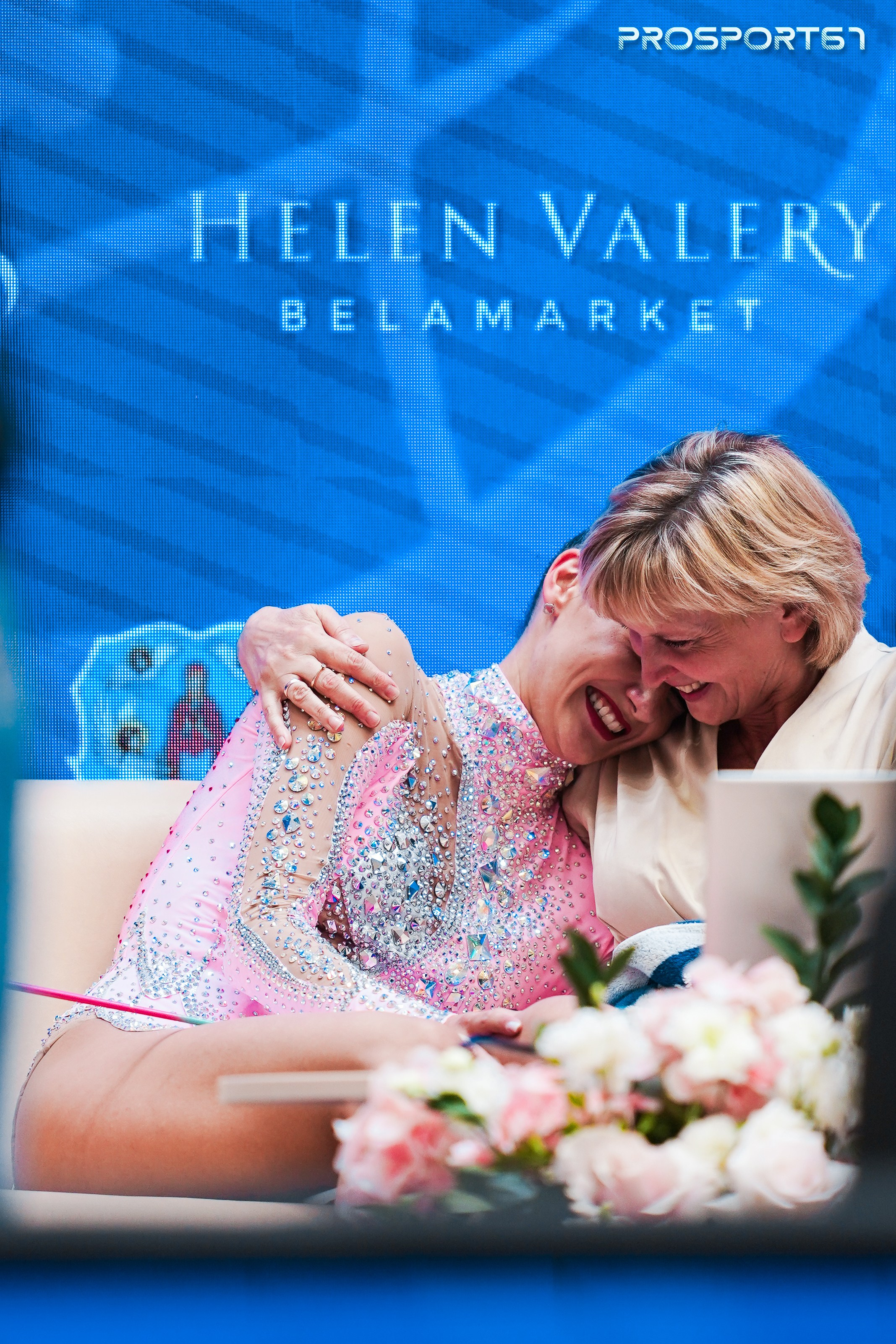 Алина Горнасько. Хрустальная роза 2025 г.Минск. Спортивный фотограф Олег Медведев | prosport67 | Смоленск