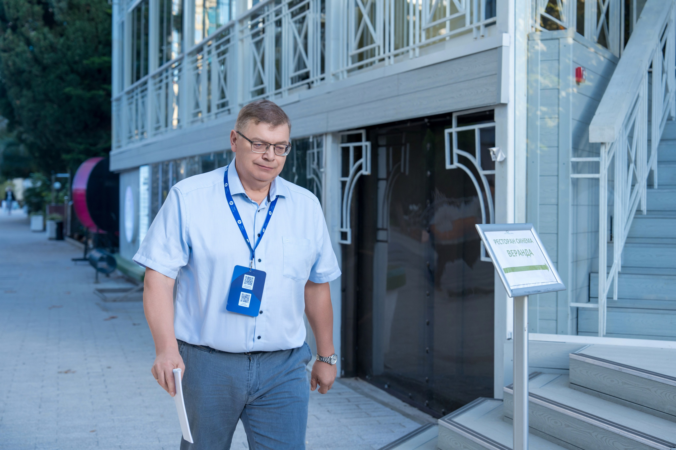 Научно-техническая коференция АО «ТВЭЛ». Репортажный фотограф в Красной Поляне и Сочи Павлюченко Екатерина