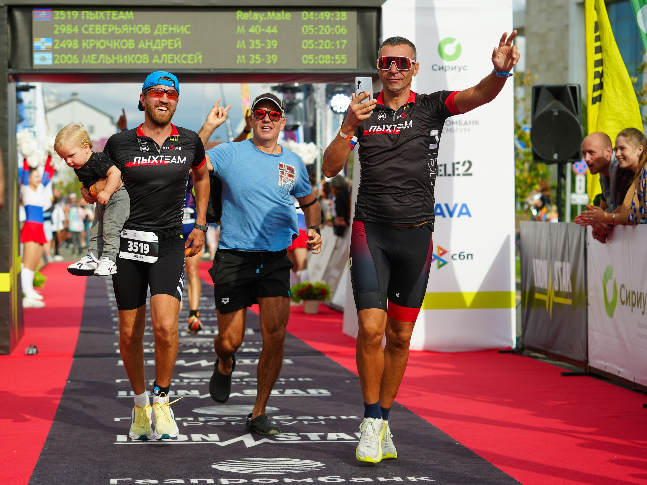 Триатлон Ironstar. Репортажный фотограф в Красной Поляне и Сочи Павлюченко Екатерина