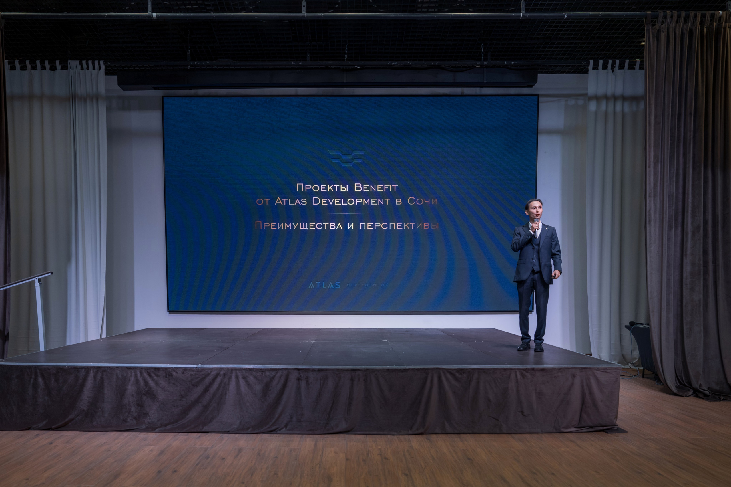 Форум недвижимости Trend Agent. Репортажный фотограф в Красной Поляне и Сочи Павлюченко Екатерина