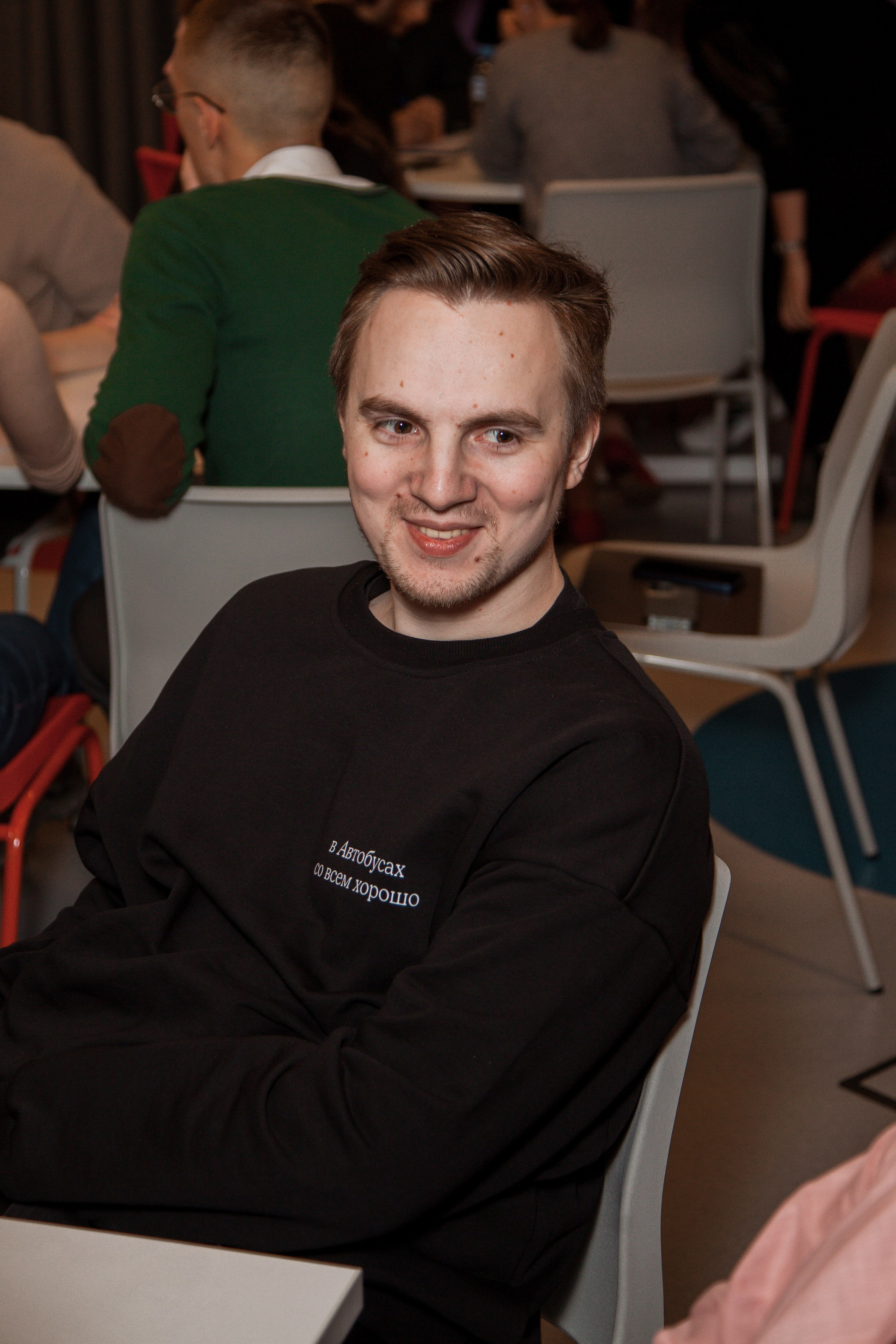 Квиз в компании «Tutu». ᅠ