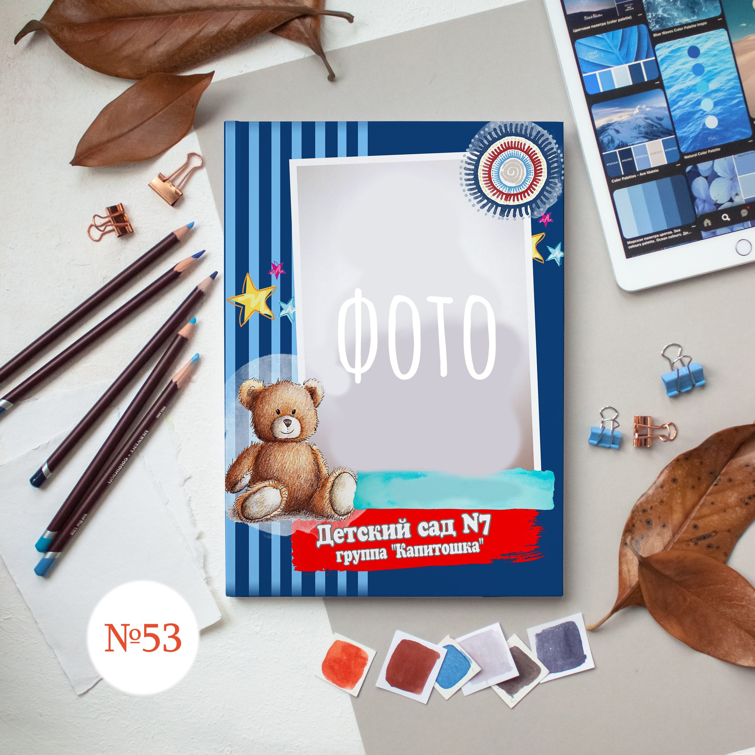 Стильные обложки для фотокниг. Выпускной альбом Новосибирск