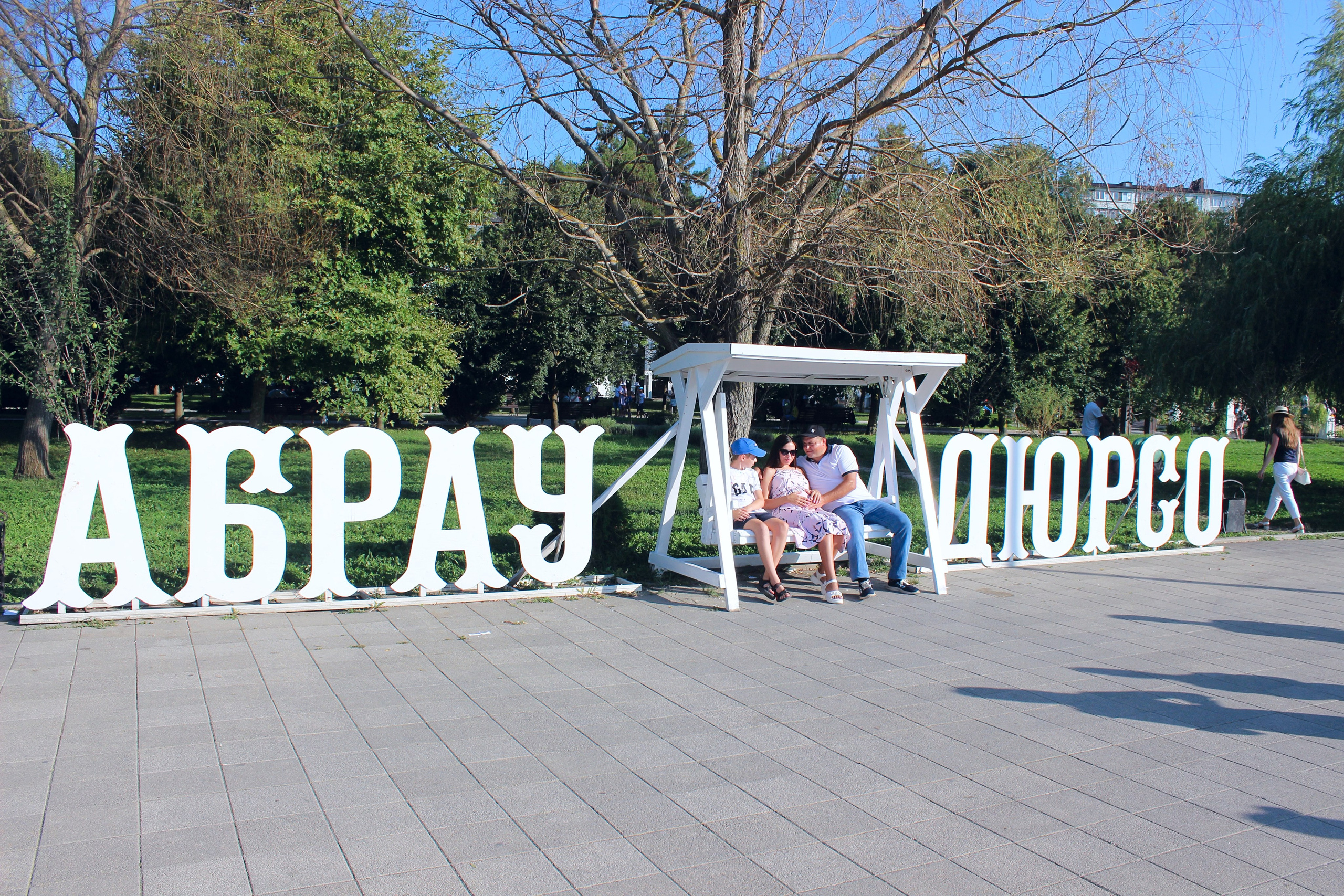 Прогулка в Абрау-Дюрсо. ВИДЕОГРАФ И ФОТОГРАФ В НОВОРОССИЙСКЕ / АНАПЕ / ГЕЛЕНДЖИКЕ