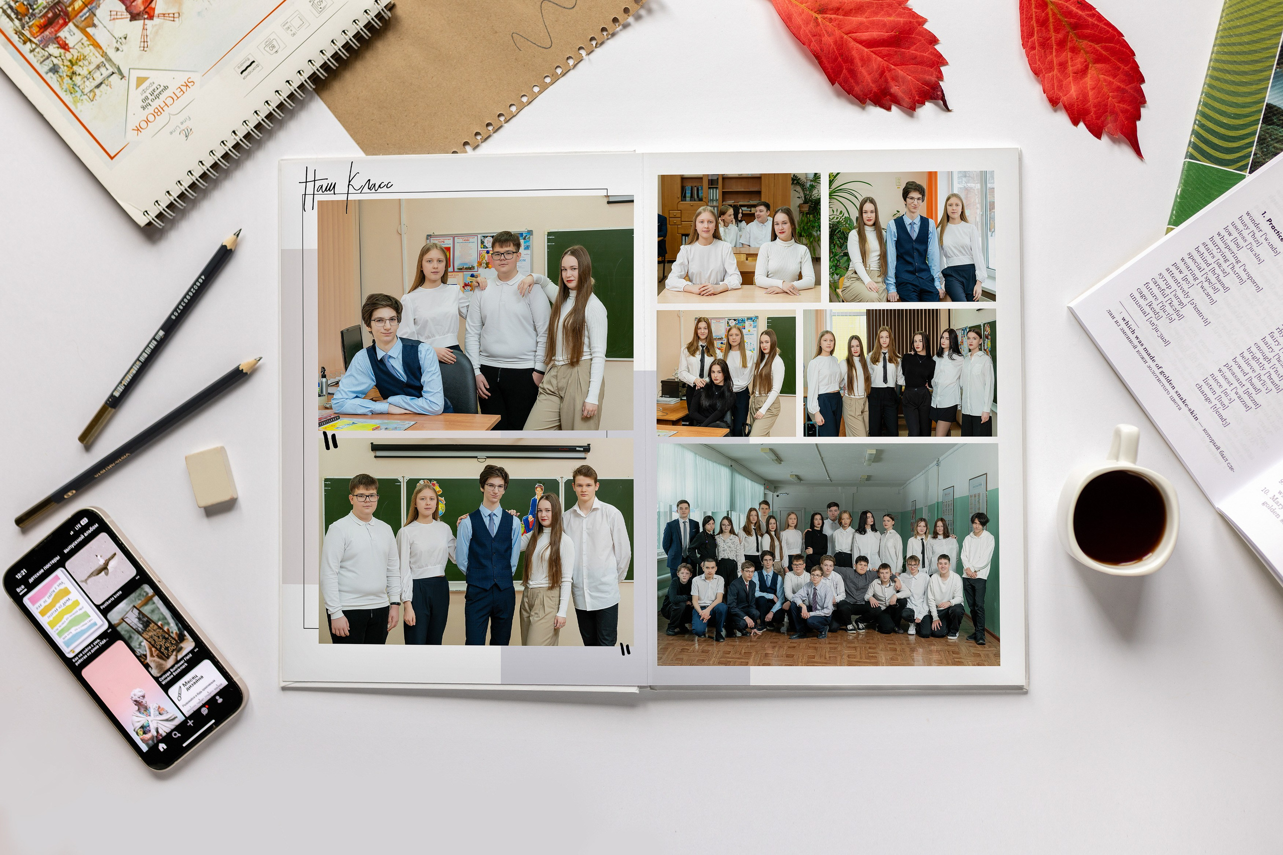 9-11 инд 5 разворотов