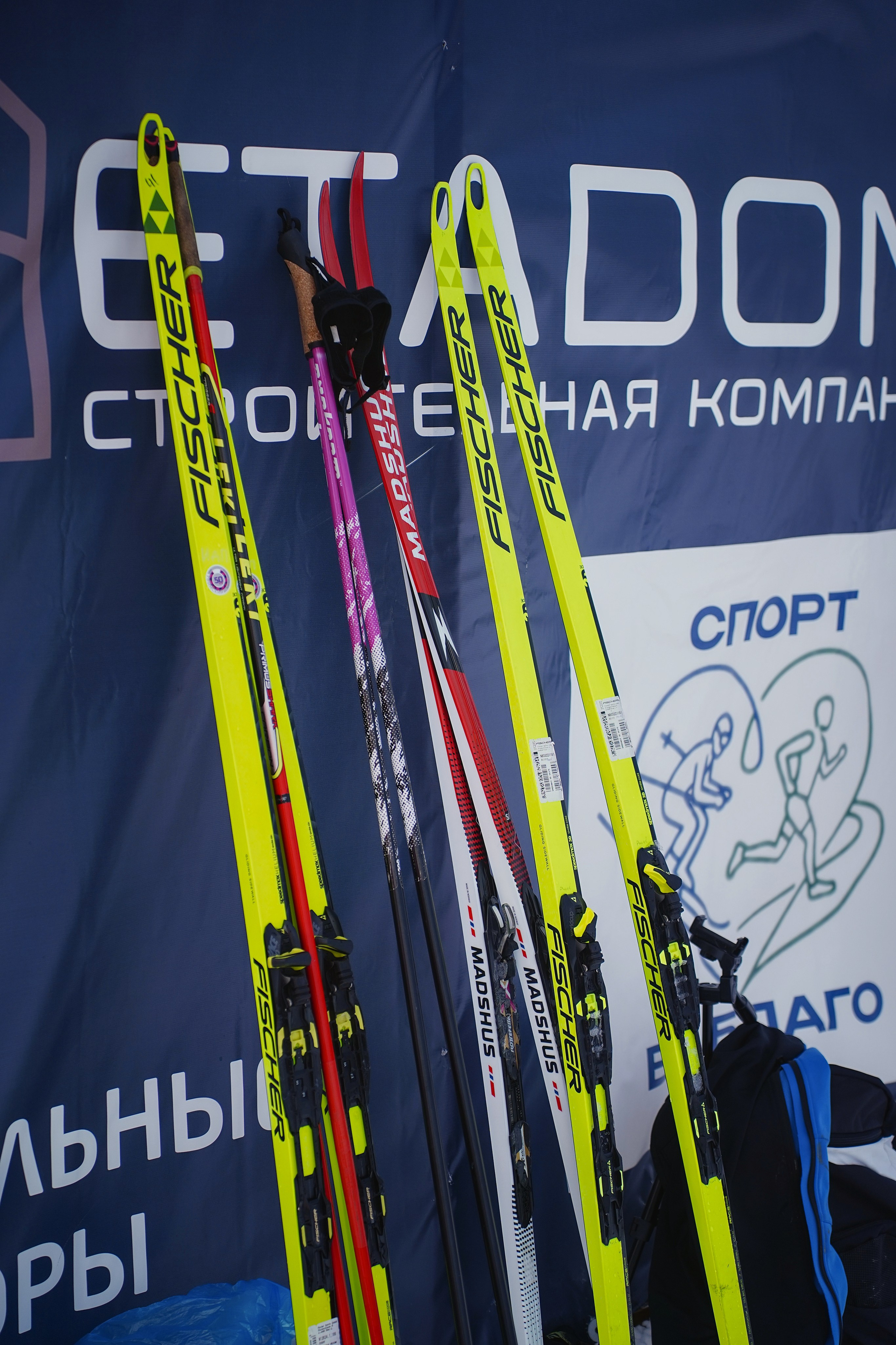 4-й BASHKIR-SKI Лыжный Сверхмарафон 100 км. Pupov.png