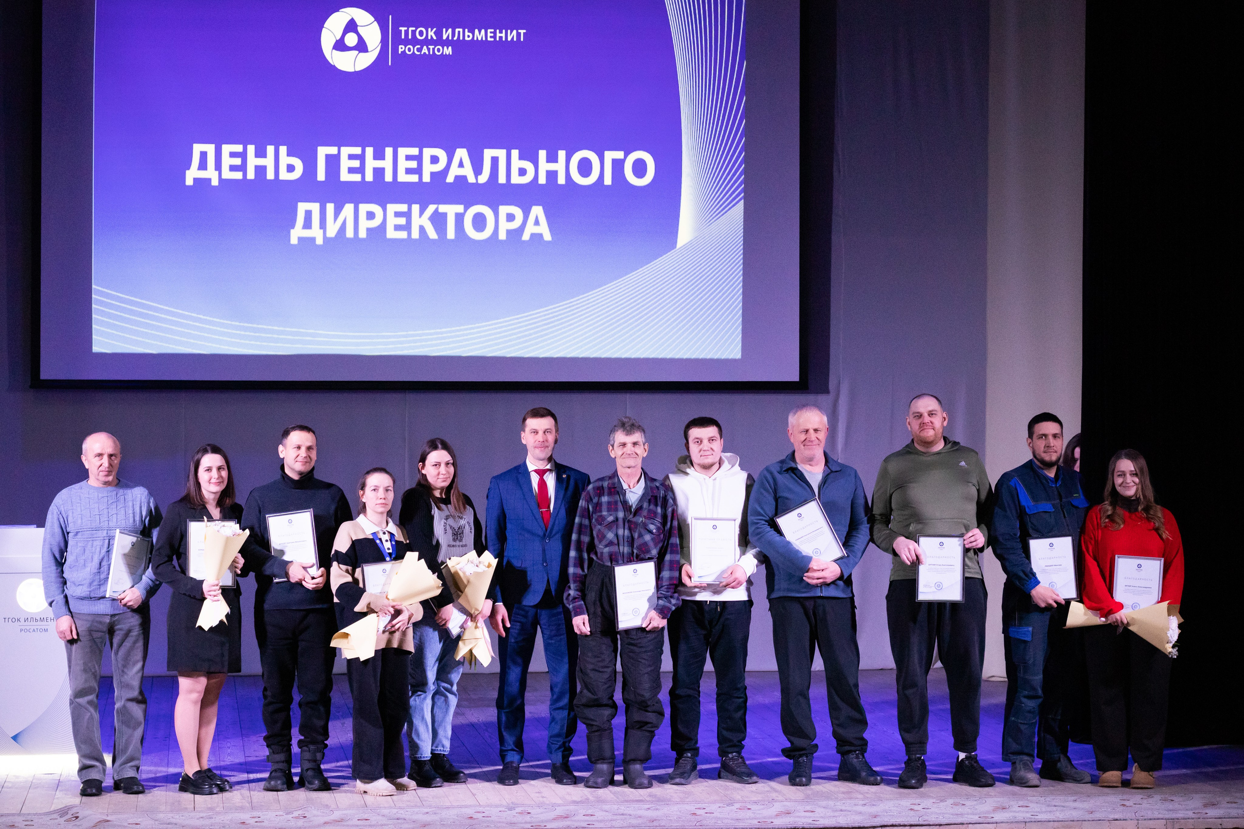 День генерального директора ТГОК ИЛЬМЕНИТ (Росатом). Фотограф в Томске Дарья Пучкина