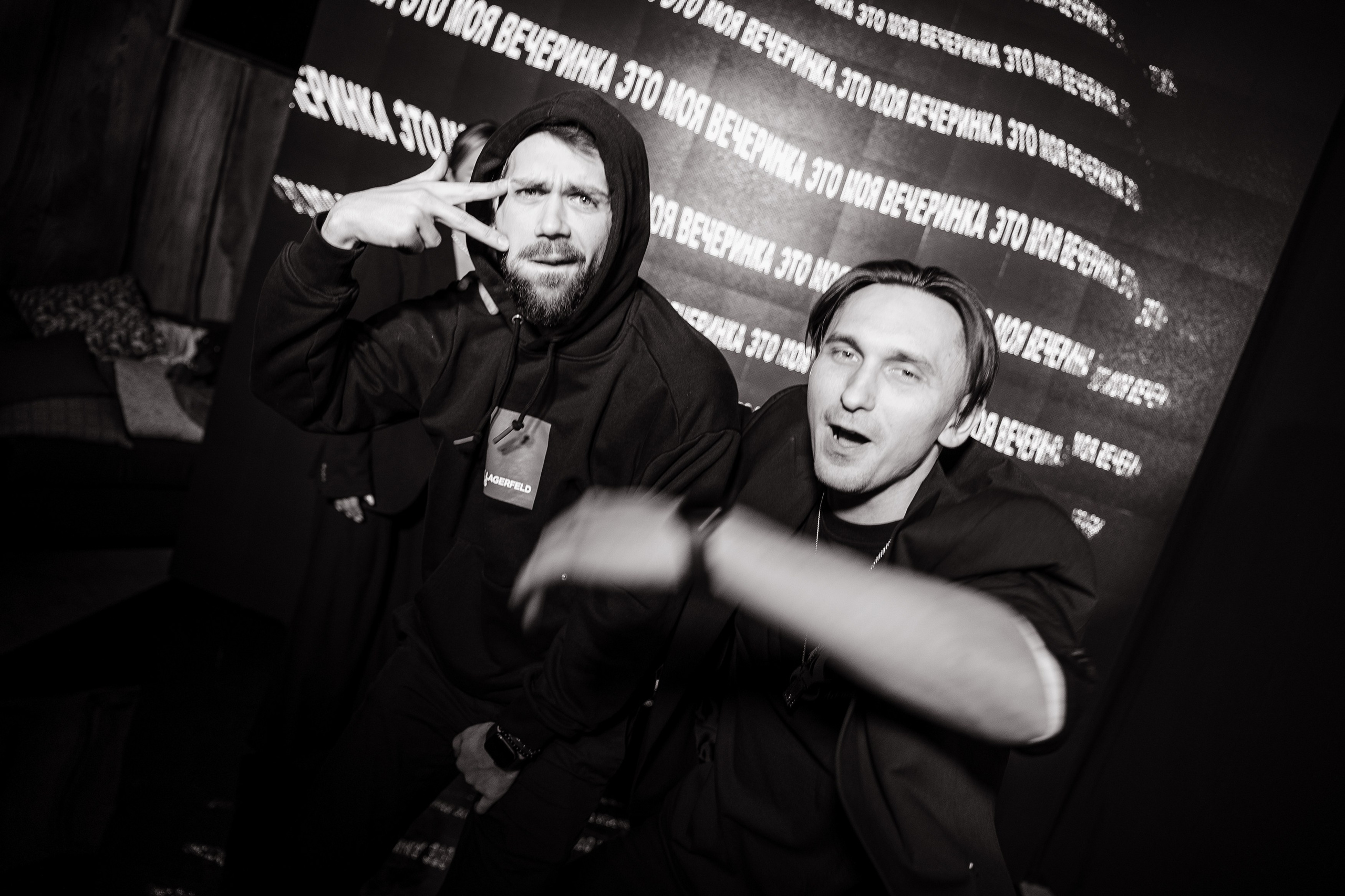 Dj Roman Shpak 33. Portfolio