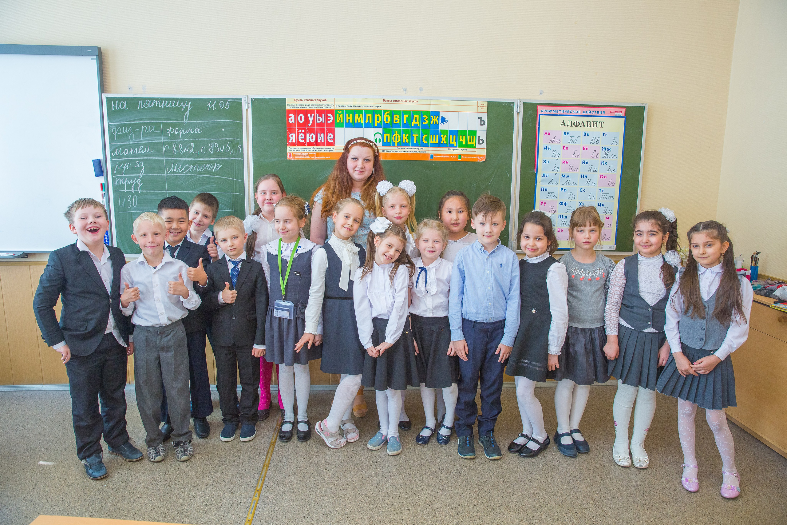 Съемка 1 класса