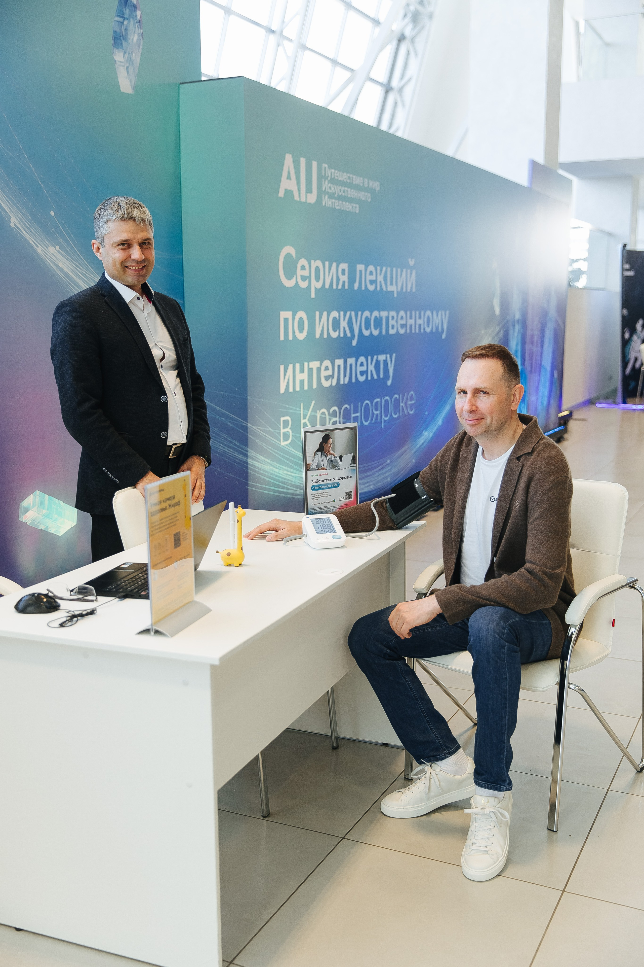 Сбер лекция по ИИ. Фотограф в Красноярске Любовь Малеева