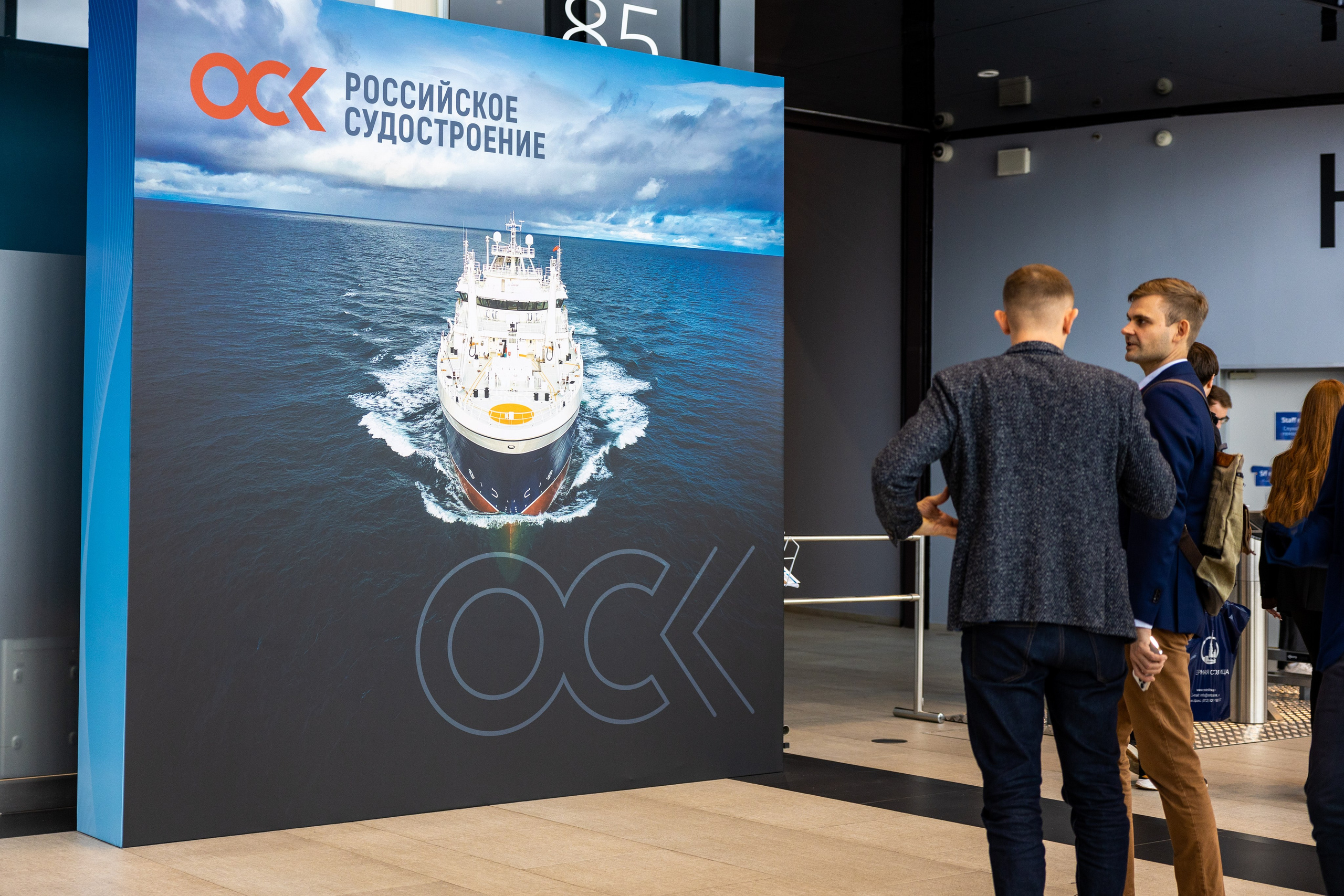 Выставка НЕВА 2025. Репортажный фотограф Санкт-Петербург | Роман Карбышев