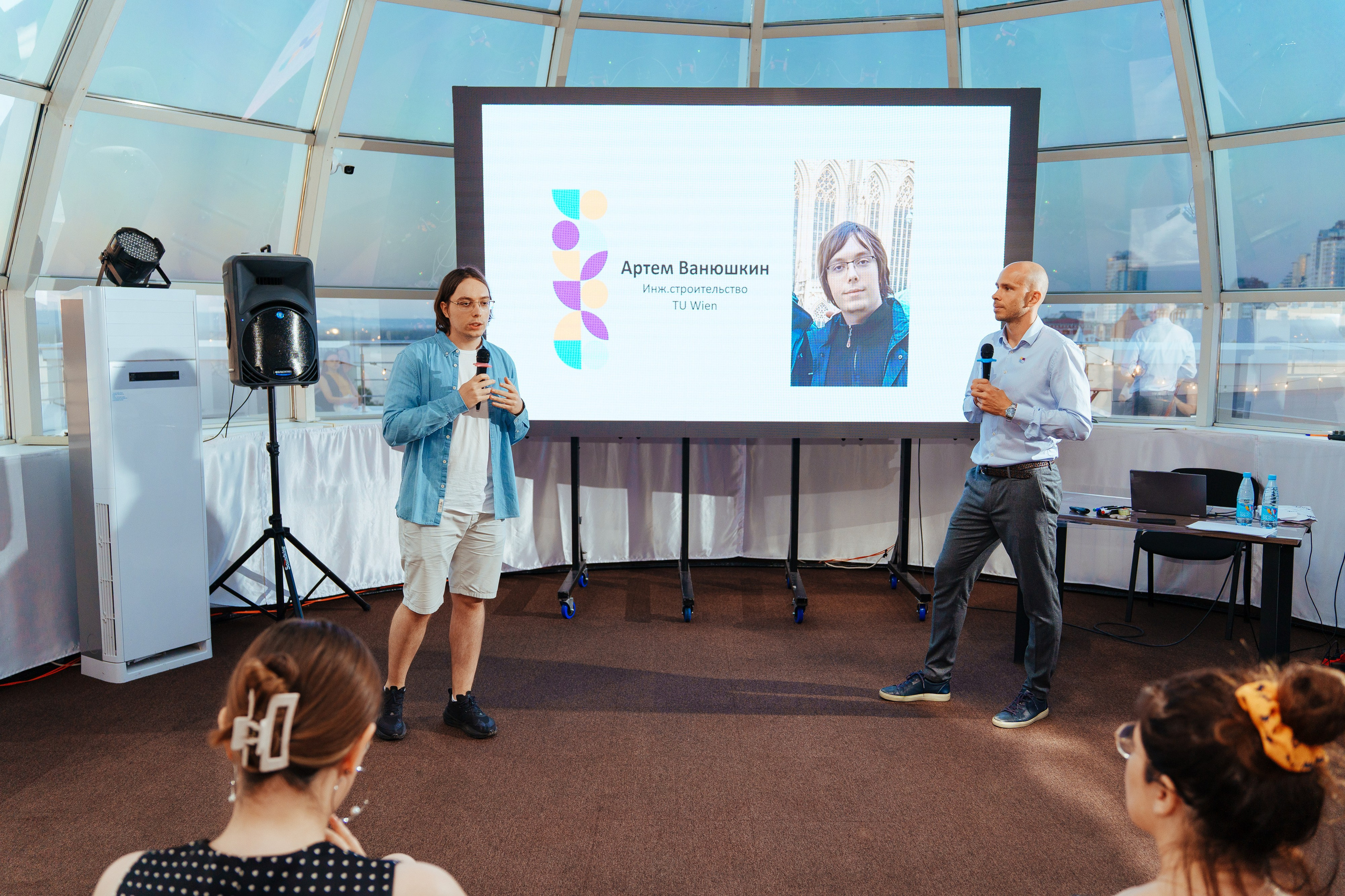 Education Australia. ИТВИ